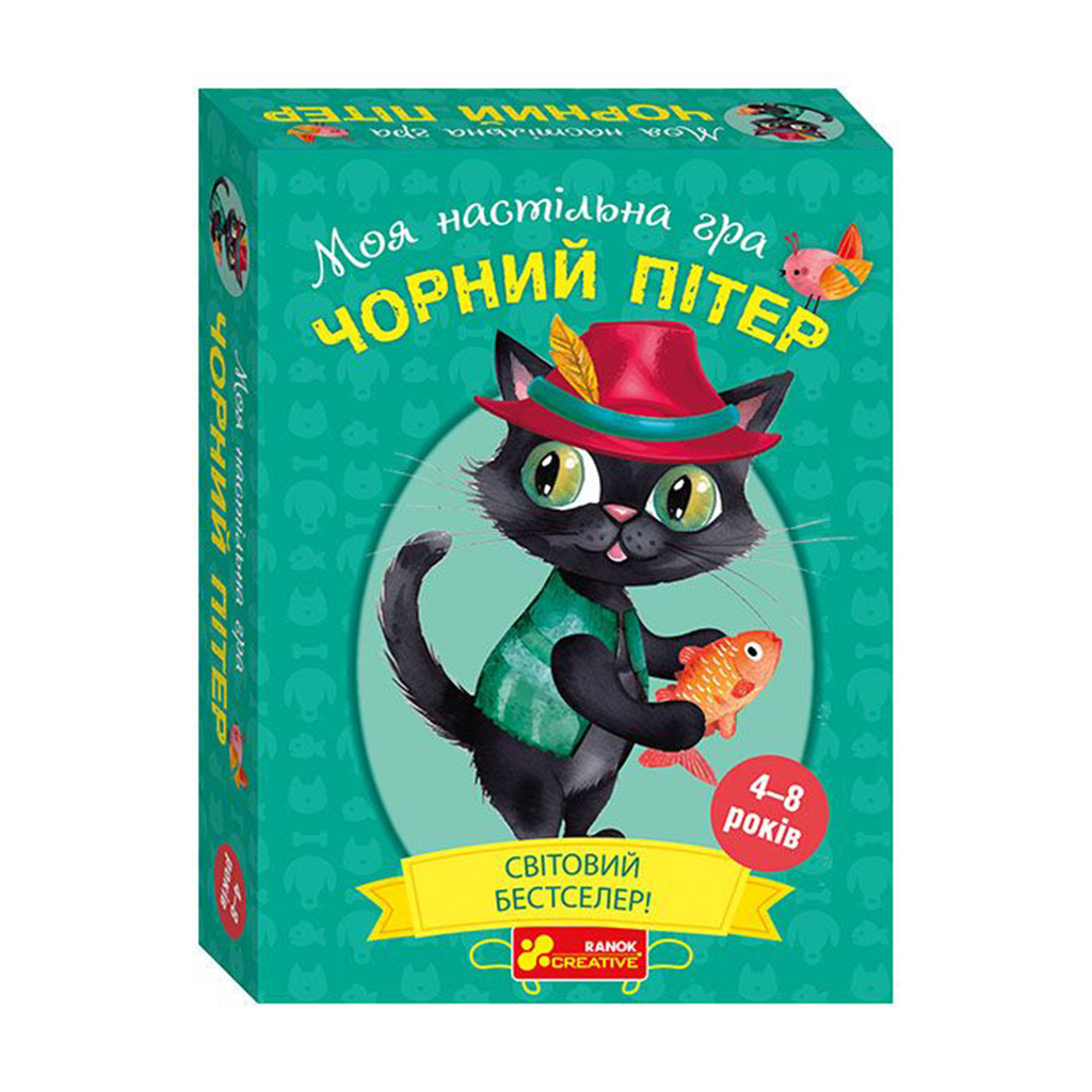 Настільна гра Ranok-Creative Чорний Пітер, від 4 років (541556)
Настільна гра Ranok-Creative Чорний Пітер, від 4 років (541556)