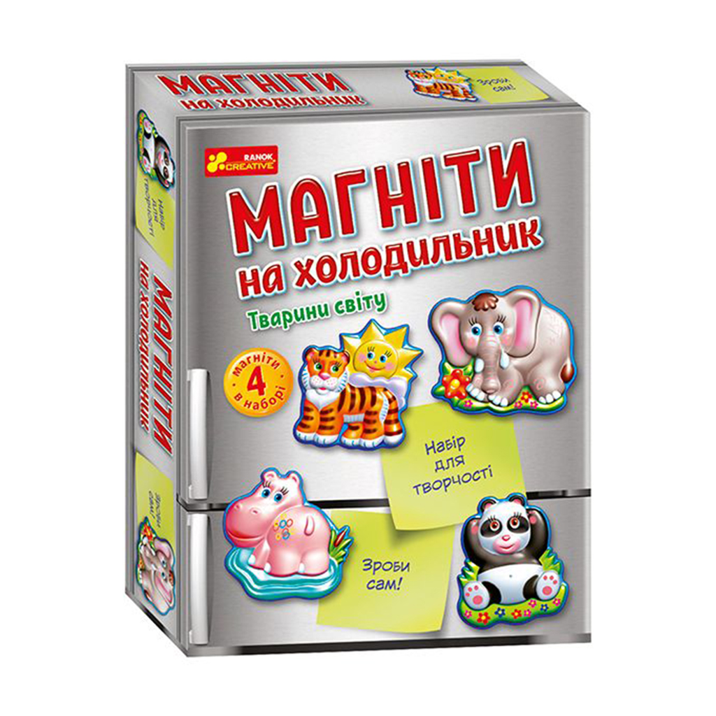 Дитячий набір для творчості Ranok-Creative Магніти на холодильник. Тварини світу, від 5 років (487205)
Дитячий набір для творчості Ranok-Creative Магніти на холодильник. Тварини світу, від 5 років (487205)