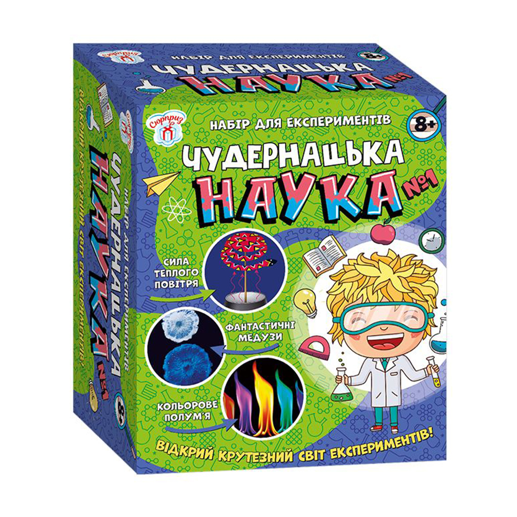 Дитячий набір для експериментів Ranok-Creative Чудернацька наука N1, від 8 років (345715)
Дитячий набір для експериментів Ranok-Creative Чудернацька наука N1, від 8 років (345715)