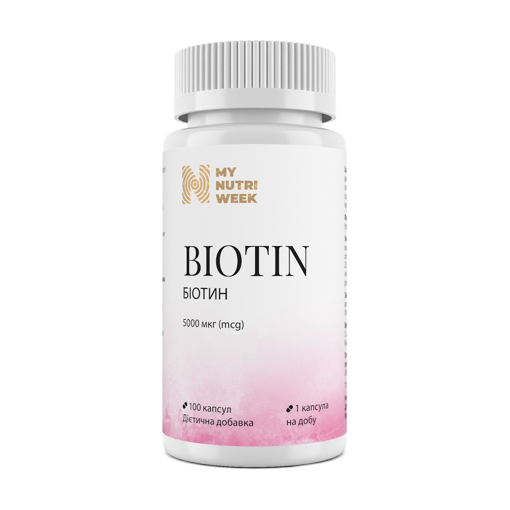 Біотин My Nutri Week Biotin, 5000 мкг, 100 капсул
Біотин My Nutri Week Biotin, 5000 мкг, 100 капсул