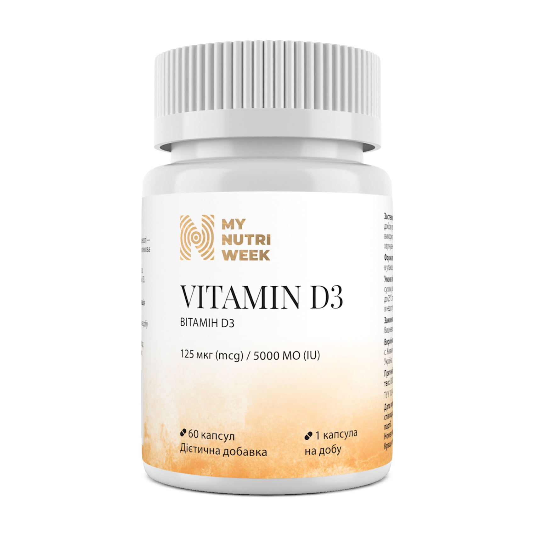 Вітамін Д3 My Nutri Week Vitamin D3, 5000 MO, 60 капсул
Вітамін Д3 My Nutri Week Vitamin D3, 5000 MO, 60 капсул