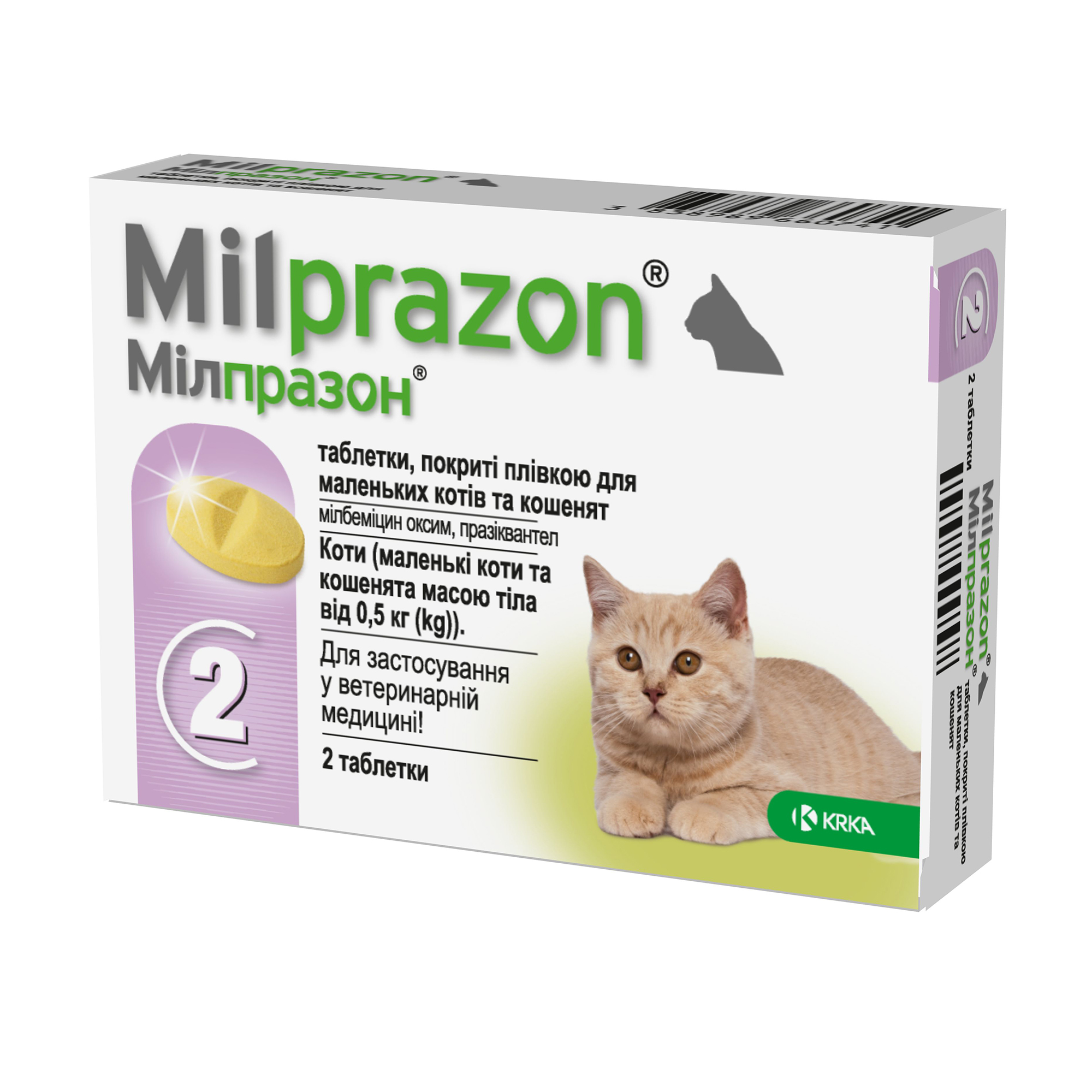 Таблетки для котів KRKA Milprazon 4-10 мг, проти глистів, 2 шт
Таблетки для котів KRKA Milprazon 4-10 мг, проти глистів, 2 шт