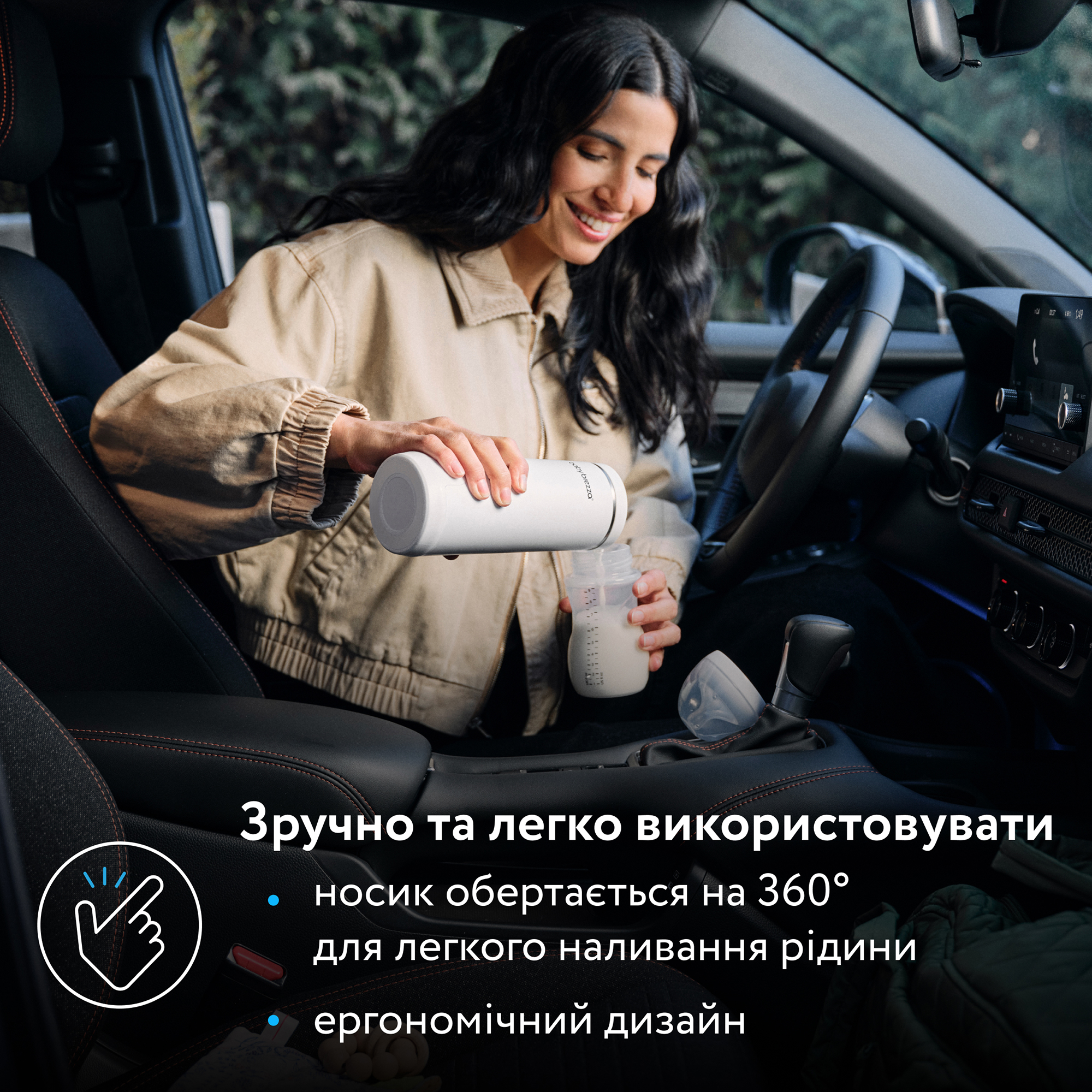 Портативний підігрівач Baby Brezza Superfast чорний, 270 мл (BRZ0179)
Портативний підігрівач Baby Brezza Superfast чорний, 270 мл (BRZ0179)