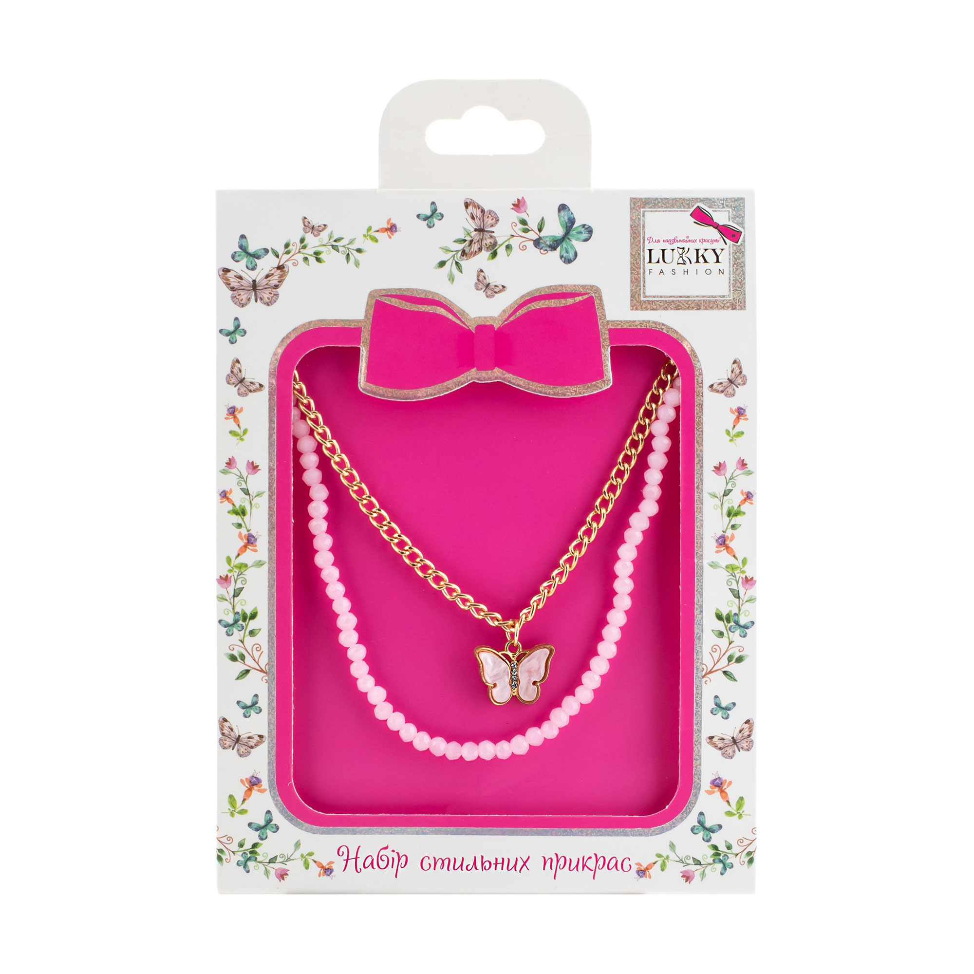 Набір стильних прикрас Lukky Fashion (перлинне намисто, 1 шт + ланцюжок з підвіскою у вигляді метелика, 1 шт), від 3 років (T24692)
Набір стильних прикрас Lukky Fashion (перлинне намисто, 1 шт + ланцюжок з підвіскою у вигляді метелика, 1 шт), від 3 років (T24692)