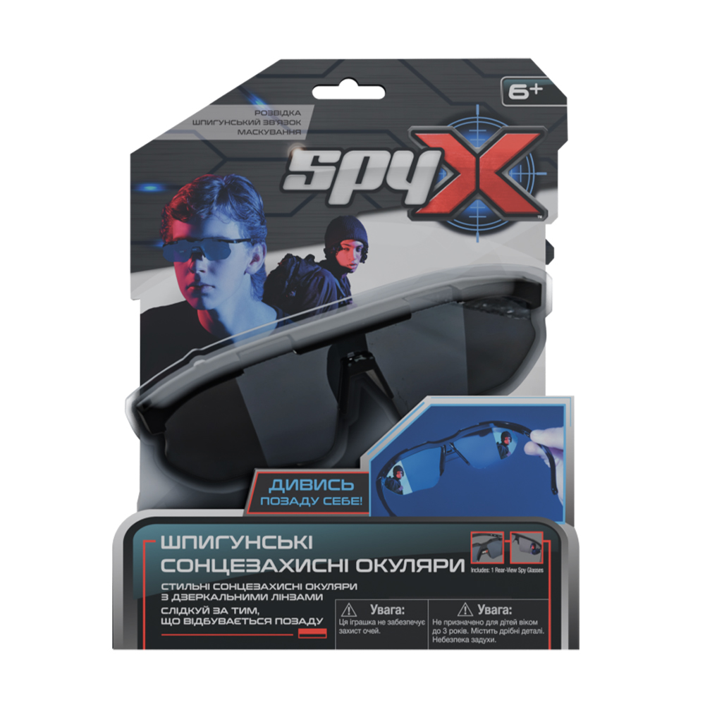 Ігровий набір Spy X Шпигунські сонцезахисні окуляри, від 6 років (AM10546)
Ігровий набір Spy X Шпигунські сонцезахисні окуляри, від 6 років (AM10546)