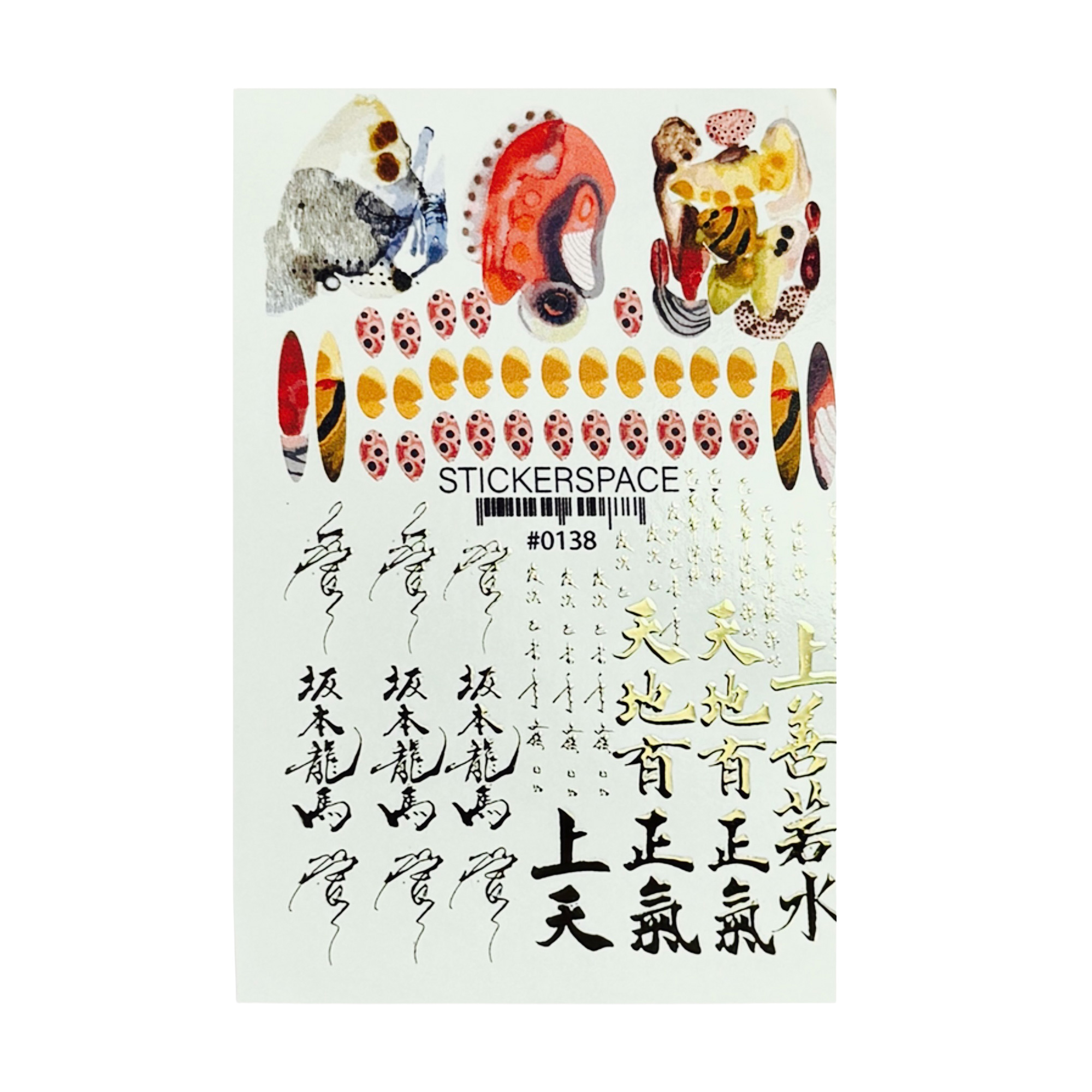 Наліпки для дизайну нігтів StickersSpace Sliders Foil Combi (0192)
Наліпки для дизайну нігтів StickersSpace Sliders Foil Combi (0192)