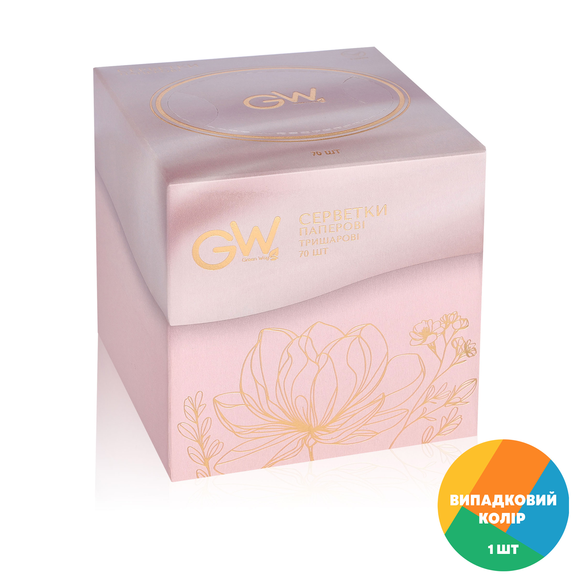 Серветки косметичні Green Way ФітоЛінія Soft Cube 3-х шарові, 70 шт
Серветки косметичні Green Way ФітоЛінія Soft Cube 3-х шарові, 70 шт