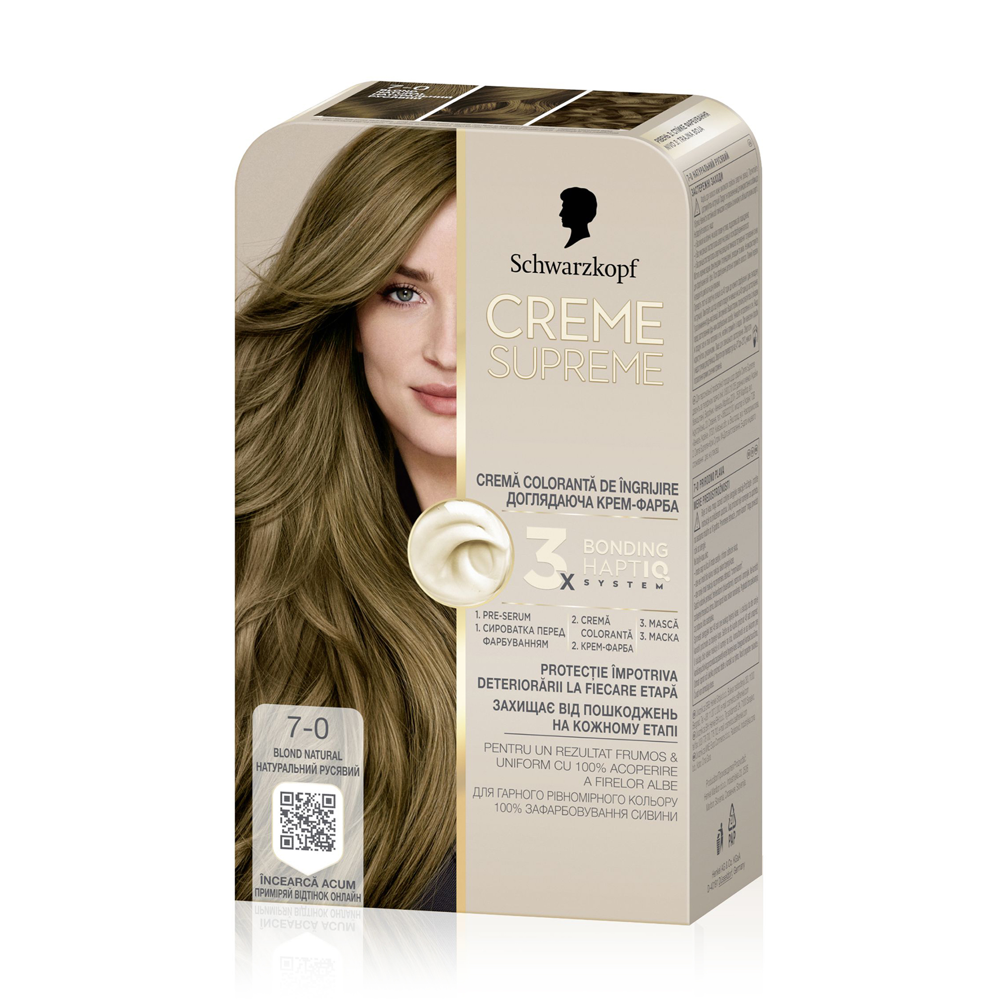 Перманентна крем-фарба для волосся Creme Supreme 7-0 Натуральний русявий, 60 мл
Перманентна крем-фарба для волосся Creme Supreme 7-0 Натуральний русявий, 60 мл