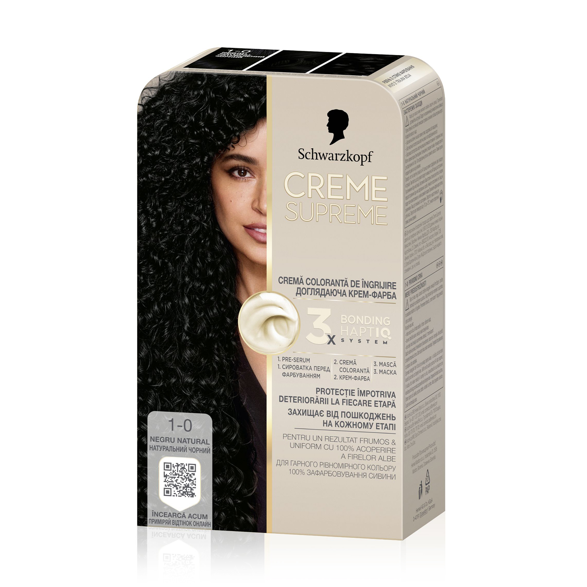 Перманентна крем-фарба для волосся Creme Supreme 1-0 Натуральний чорний, 60 мл
Перманентна крем-фарба для волосся Creme Supreme 1-0 Натуральний чорний, 60 мл