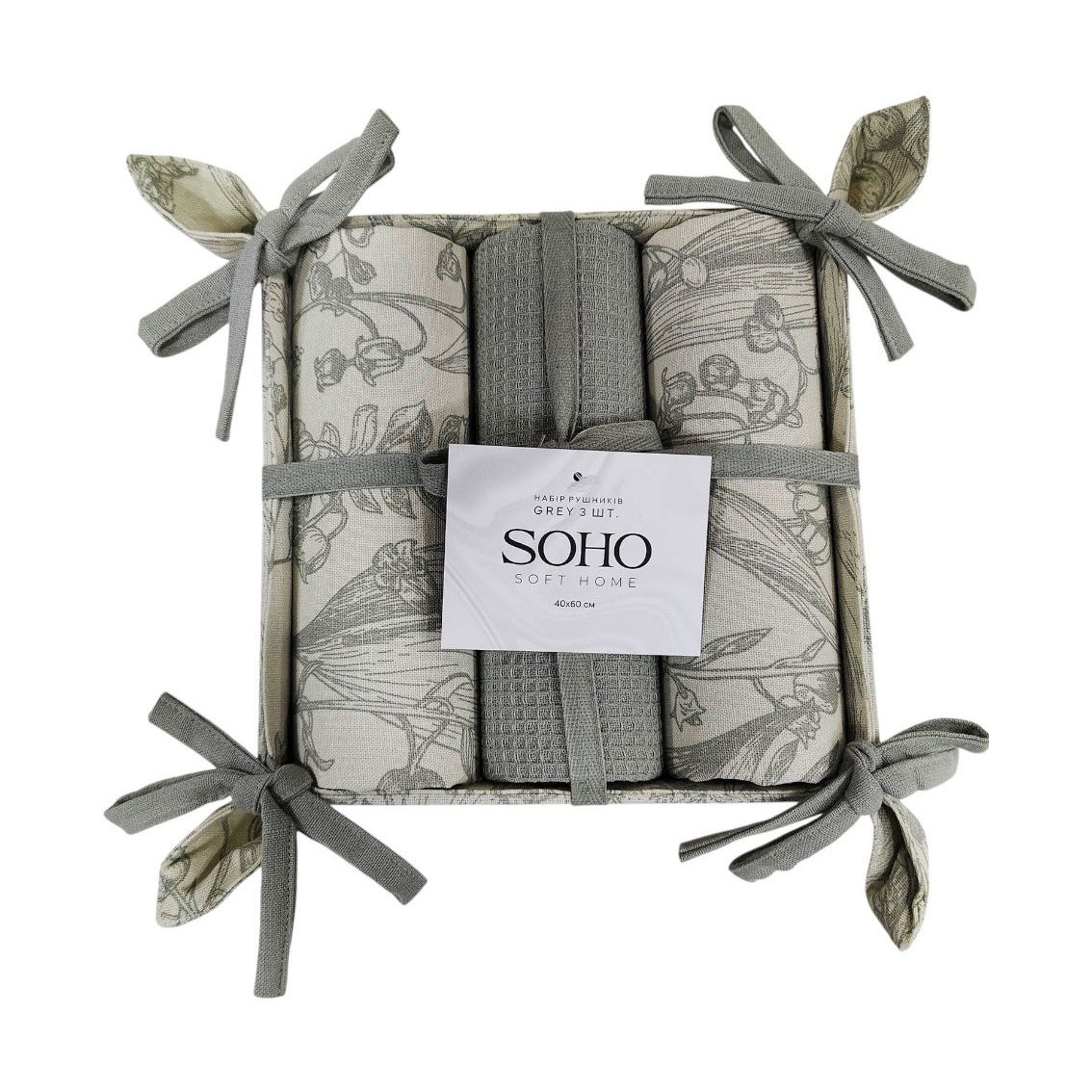 Набір кухонних рушників бавовняних Soho Grey в коробці, 40*60 см, 3 шт (7054307)
Набір кухонних рушників бавовняних Soho Grey в коробці, 40*60 см, 3 шт (7054307)