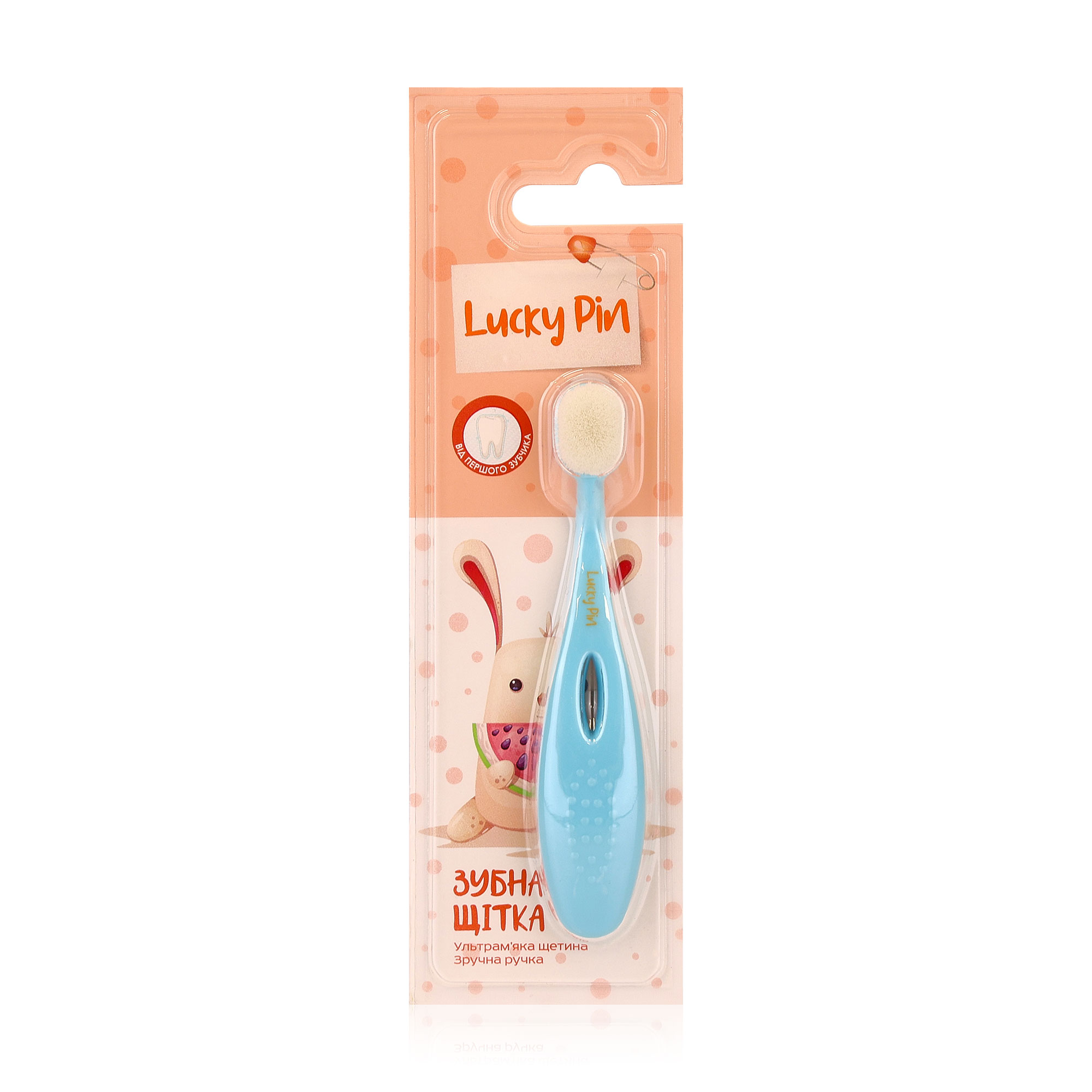 Дитяча зубна щітка Lucky Pin ультрам'яка, від народження, блакитна, 1 шт
Дитяча зубна щітка Lucky Pin ультрам'яка, від народження, блакитна, 1 шт
