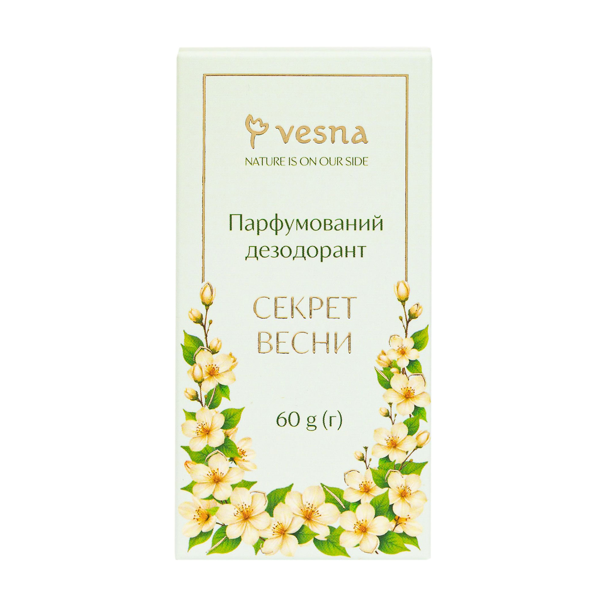 Парфумований дезодорант Vesna Секрет весни, жіночий, 60 г
Парфумований дезодорант Vesna Секрет весни, жіночий, 60 г