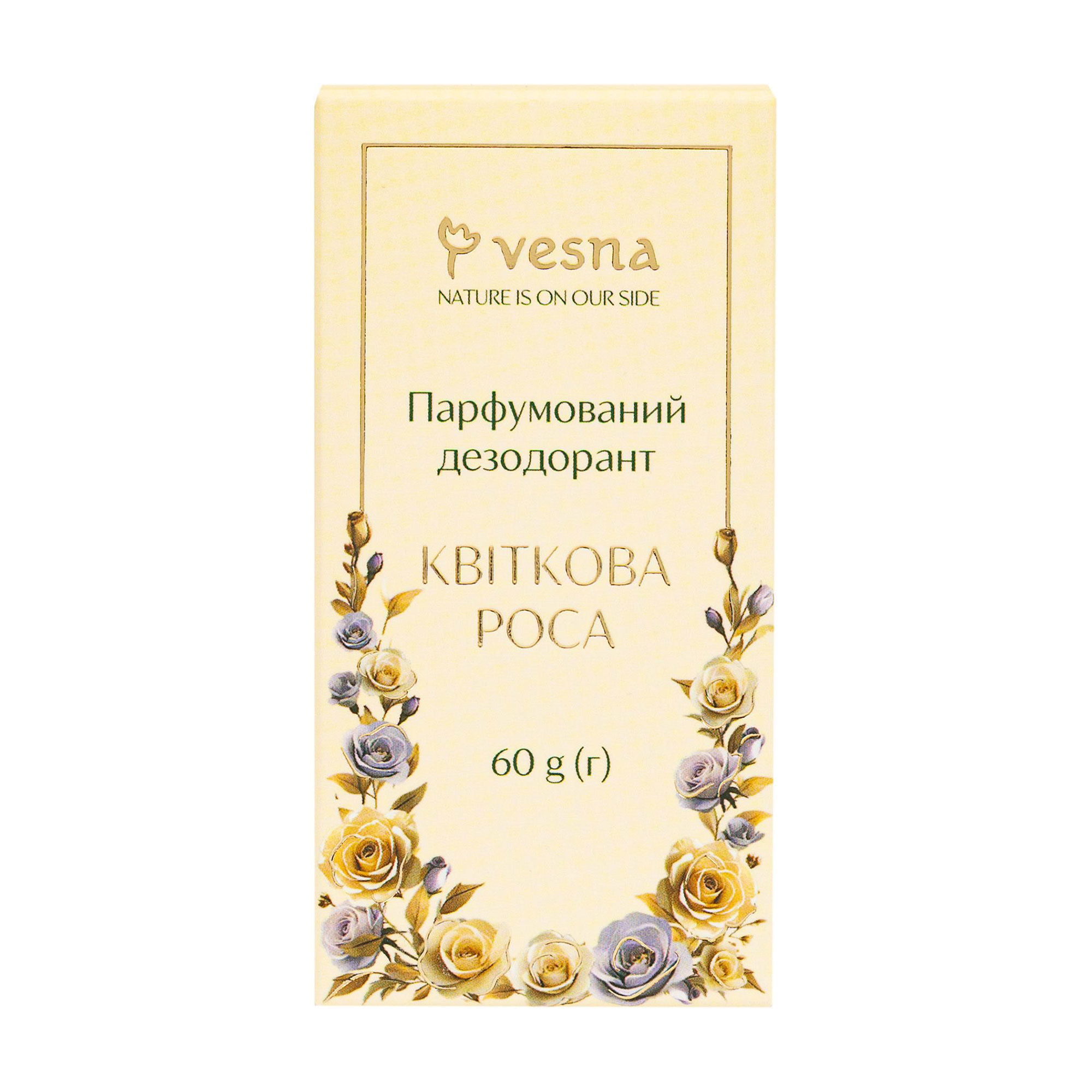 Парфумований дезодорант Vesna Квіткова роса, жіночий, 60 г
Парфумований дезодорант Vesna Квіткова роса, жіночий, 60 г