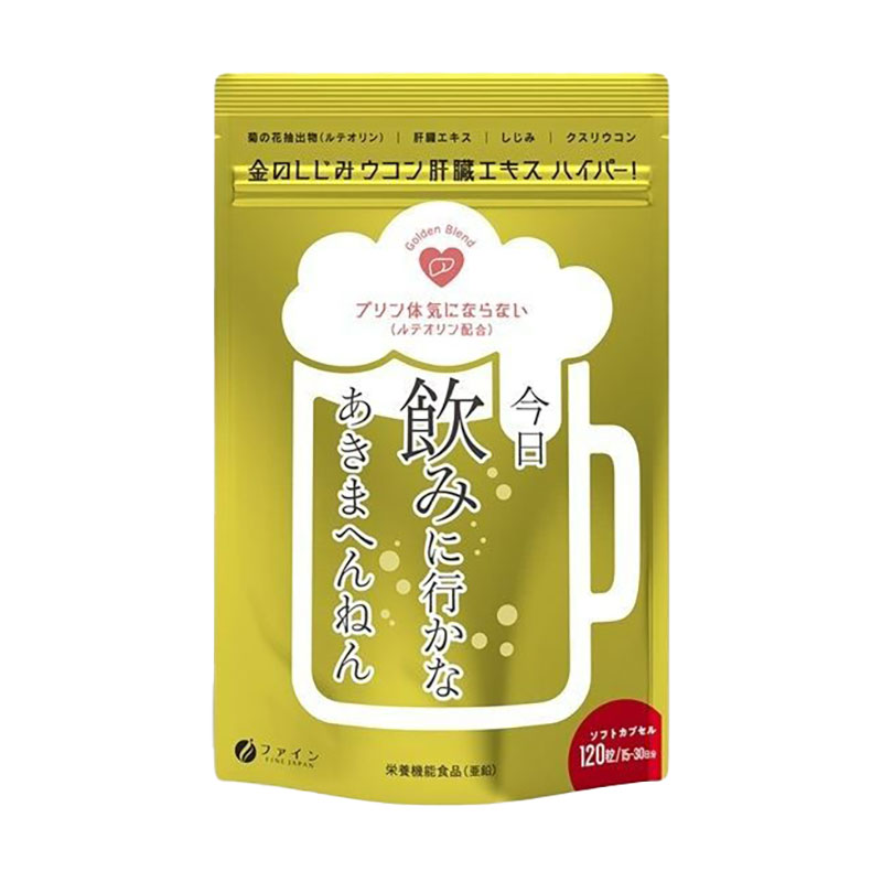 Комплекс для зниження алкогольного навантаження Fine Japan Golden Shijimi, Turmeric, Liver Extract, 120 таблеток
Комплекс для зниження алкогольного навантаження Fine Japan Golden Shijimi, Turmeric, Liver Extract, 120 таблеток