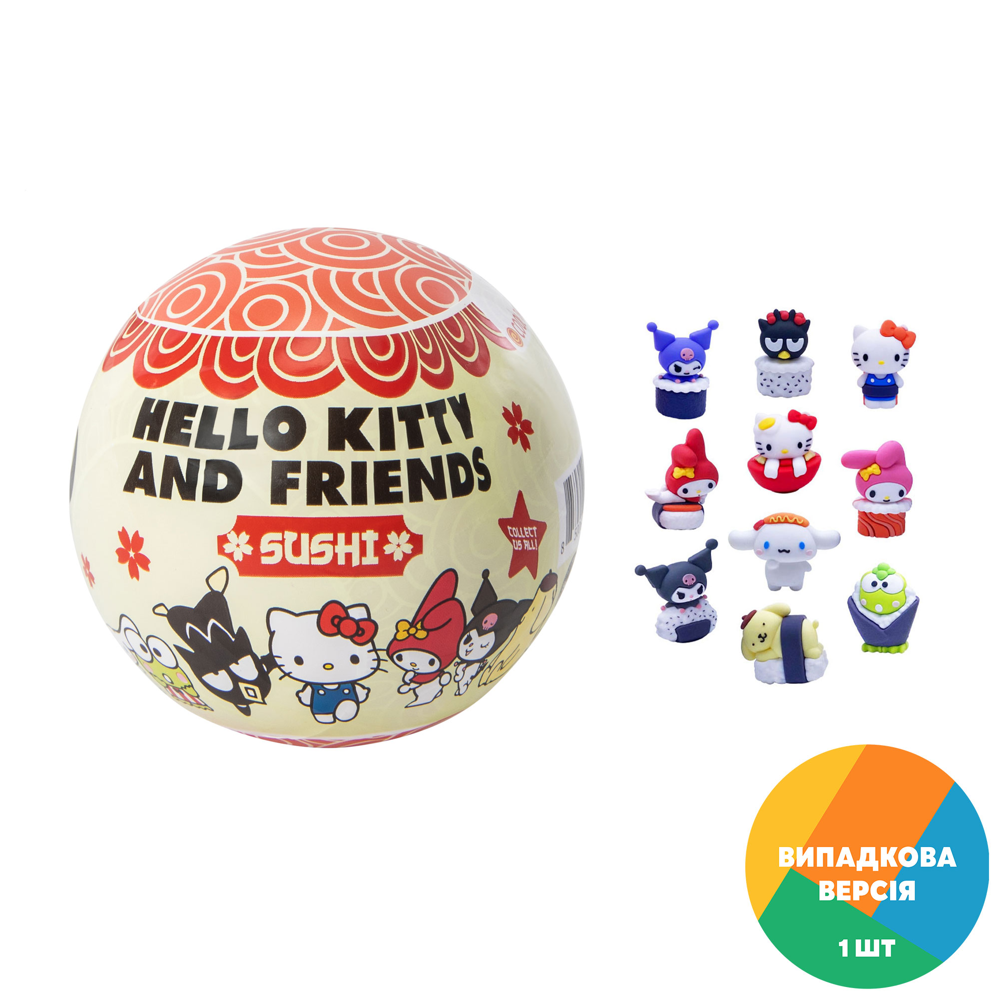 Фігурка-сюрприз у кулі Cool Things серії Hello Kitty Суші-паті, від 3 років (HK027)
Фігурка-сюрприз у кулі Cool Things серії Hello Kitty Суші-паті, від 3 років (HK027)
