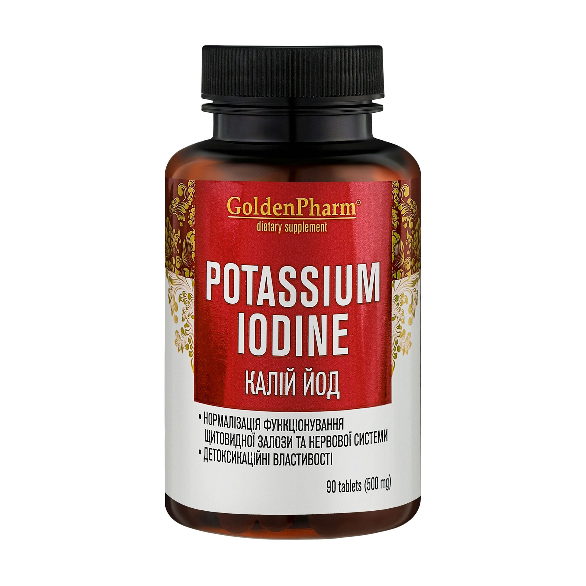 Калій йод Golden Pharm Potassium Iodine, 90 таблеток
Калій йод Golden Pharm Potassium Iodine, 90 таблеток