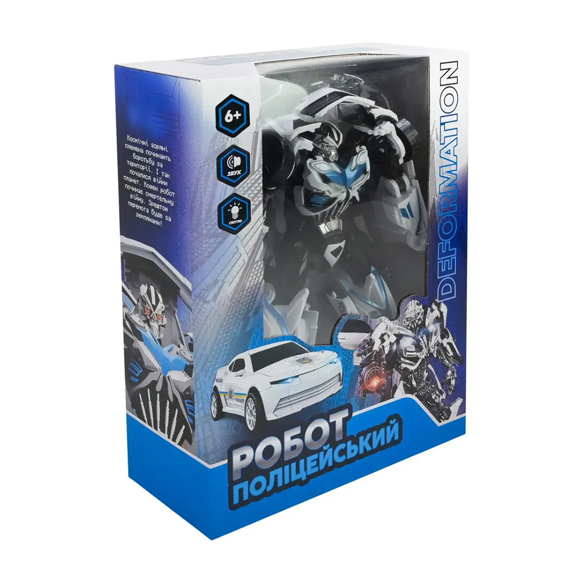 Іграшка трансформер Shantou Jinxing Робот поліцейський, у коробці, від 6 років, 43.5*33.6*14.5 см (611-28UKR)
Іграшка трансформер Shantou Jinxing Робот поліцейський, у коробці, від 6 років, 43.5*33.6*14.5 см (611-28UKR)