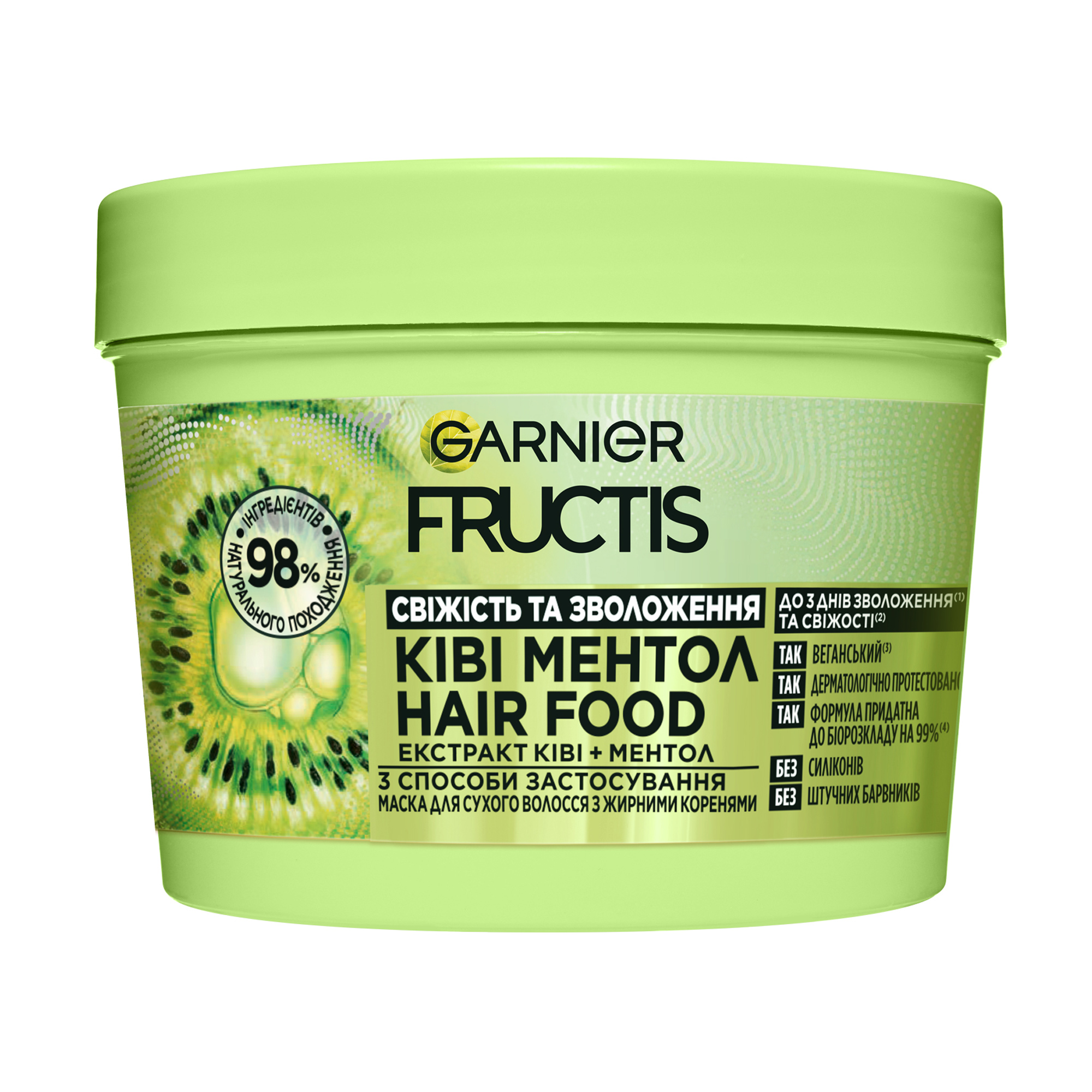 Маска Garnier Fructis Hair Food для сухого волосся з жирними коренями, з ківі та ментолом, 400 мл
Маска Garnier Fructis Hair Food для сухого волосся з жирними коренями, з ківі та ментолом, 400 мл
