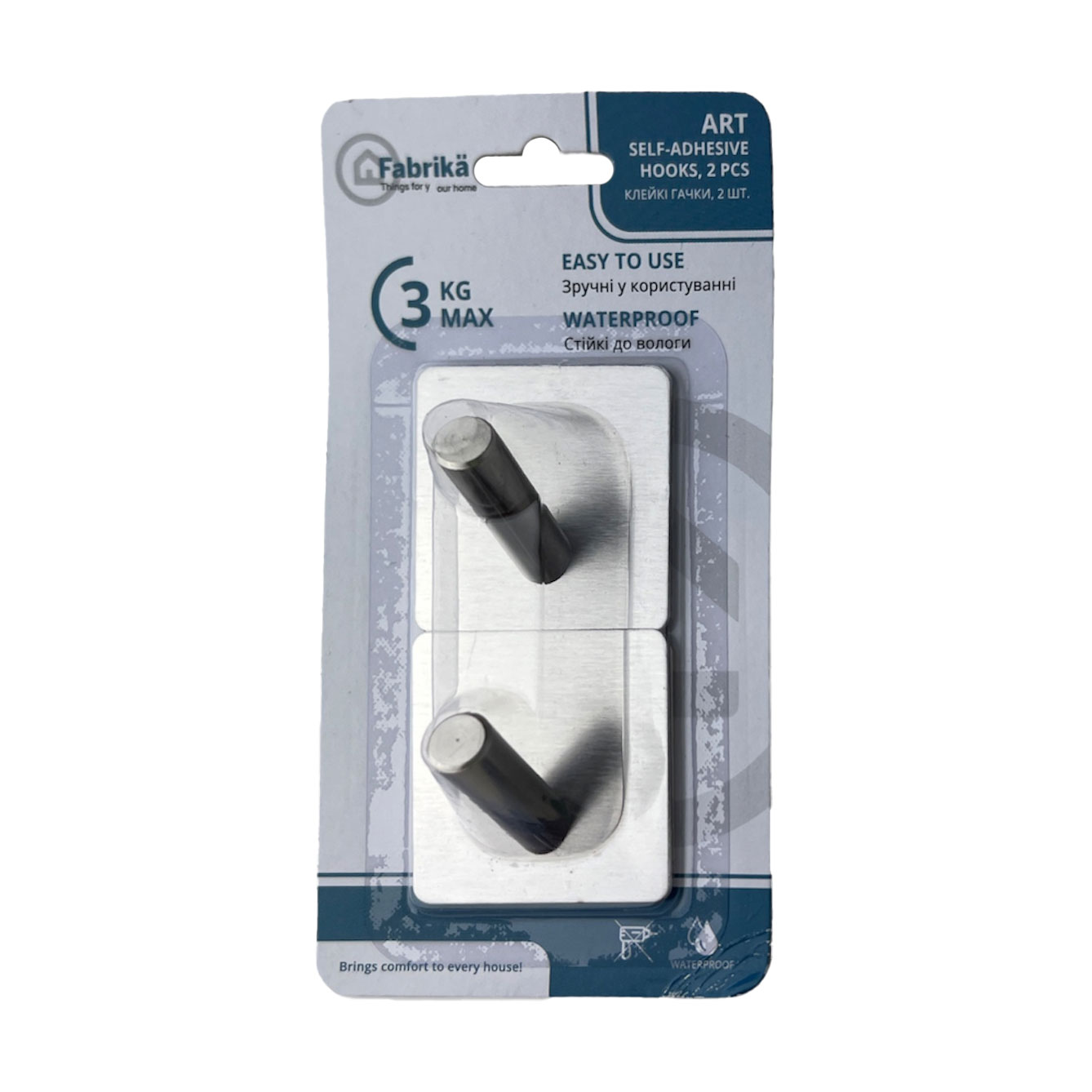 Набір клейких гачків Fabrika Art, 2 шт (FK0288)
Набір клейких гачків Fabrika Art, 2 шт (FK0288)