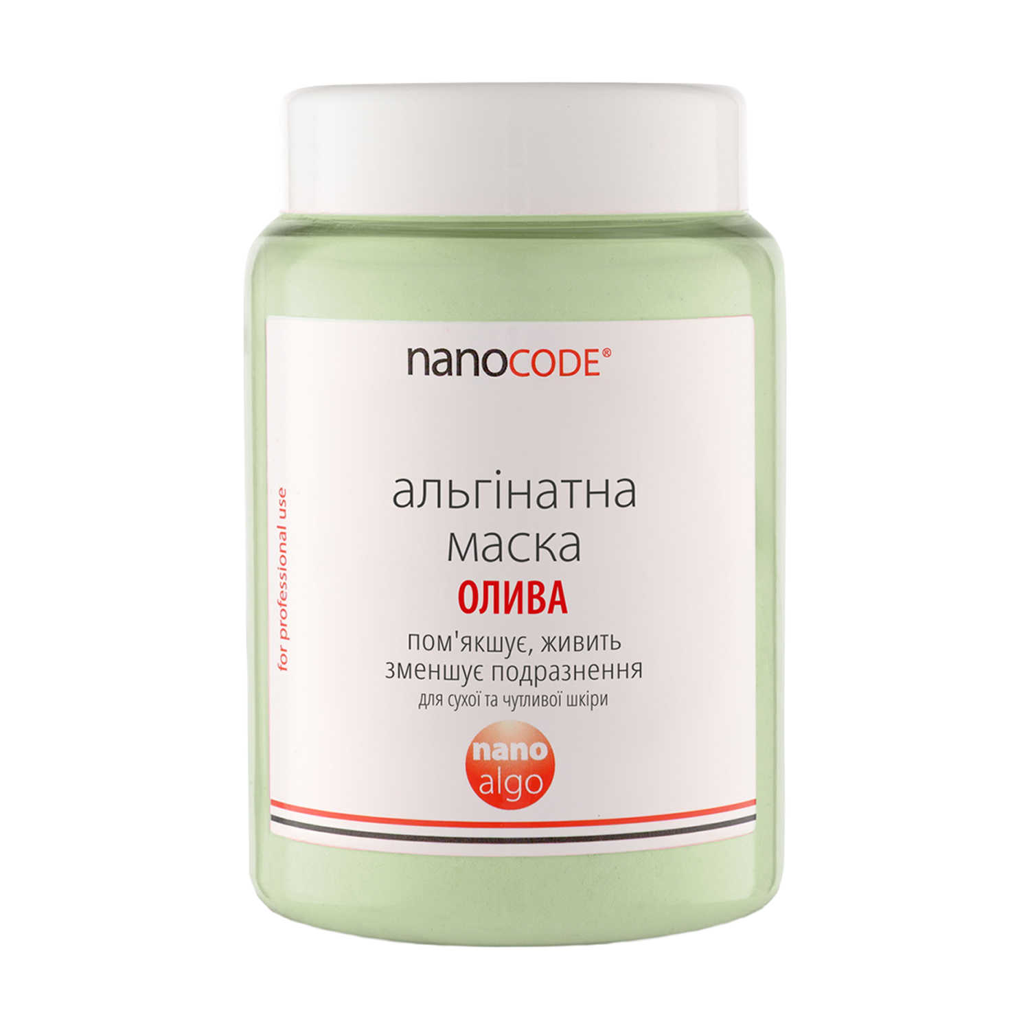 Альгінатна маска для обличчя NanoCode Nano Algo Олива, для сухої та чутливої шкіри, 140 г
Альгінатна маска для обличчя NanoCode Nano Algo Олива, для сухої та чутливої шкіри, 140 г