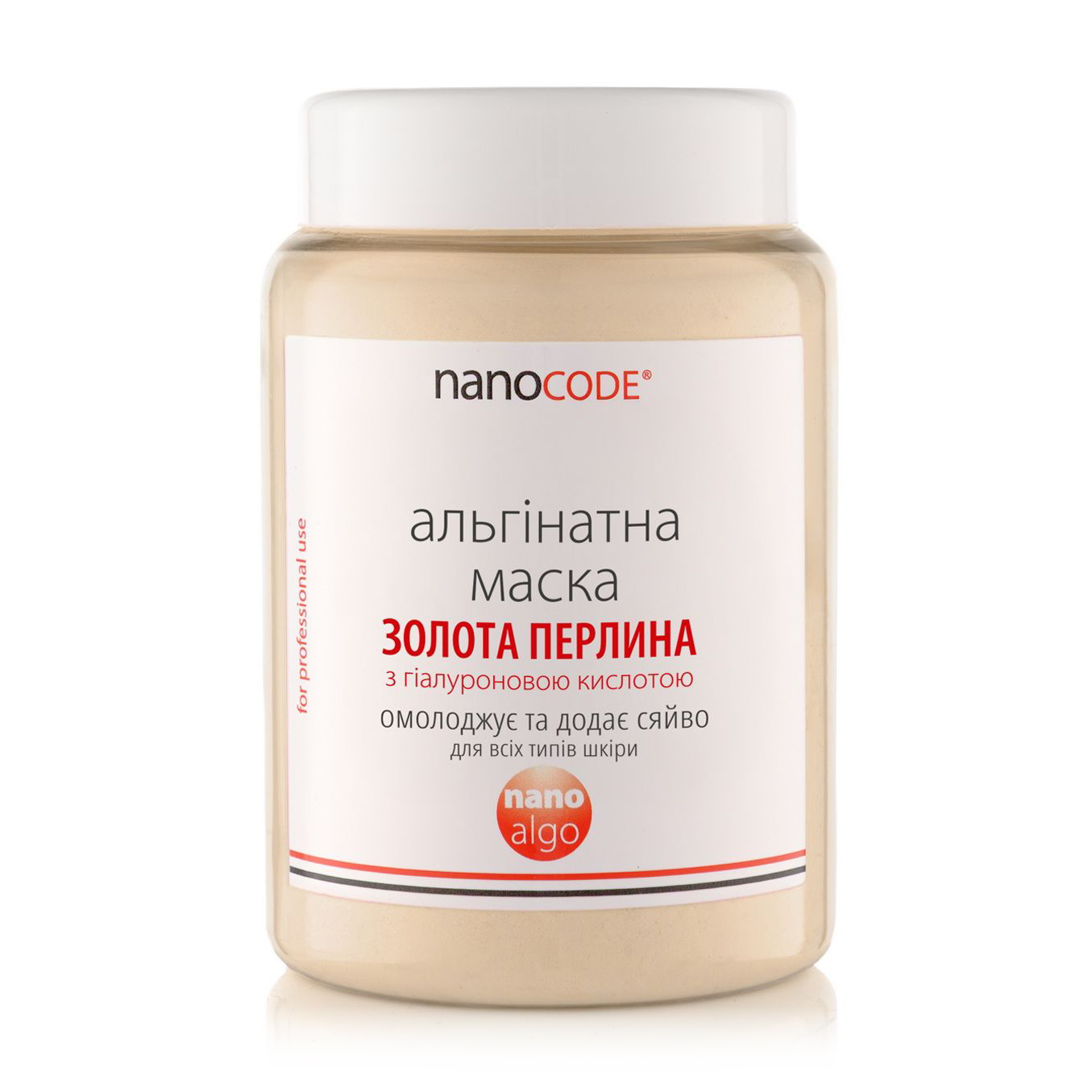 Альгінатна маска для обличчя NanoCode Nano Algo Золота перлина, для всіх типів шкіри, з гіалуроновою кислотою, 140 г
Альгінатна маска для обличчя NanoCode Nano Algo Золота перлина, для всіх типів шкіри, з гіалуроновою кислотою, 140 г