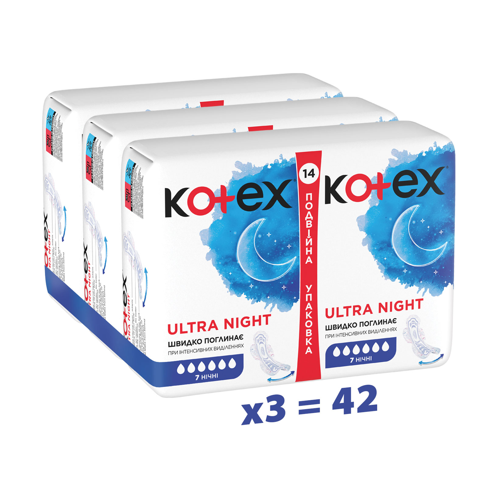 Упаковка гігієнічних прокладок Kotex Ultra Night, 14 шт * 3 шт
Упаковка гігієнічних прокладок Kotex Ultra Night, 14 шт * 3 шт