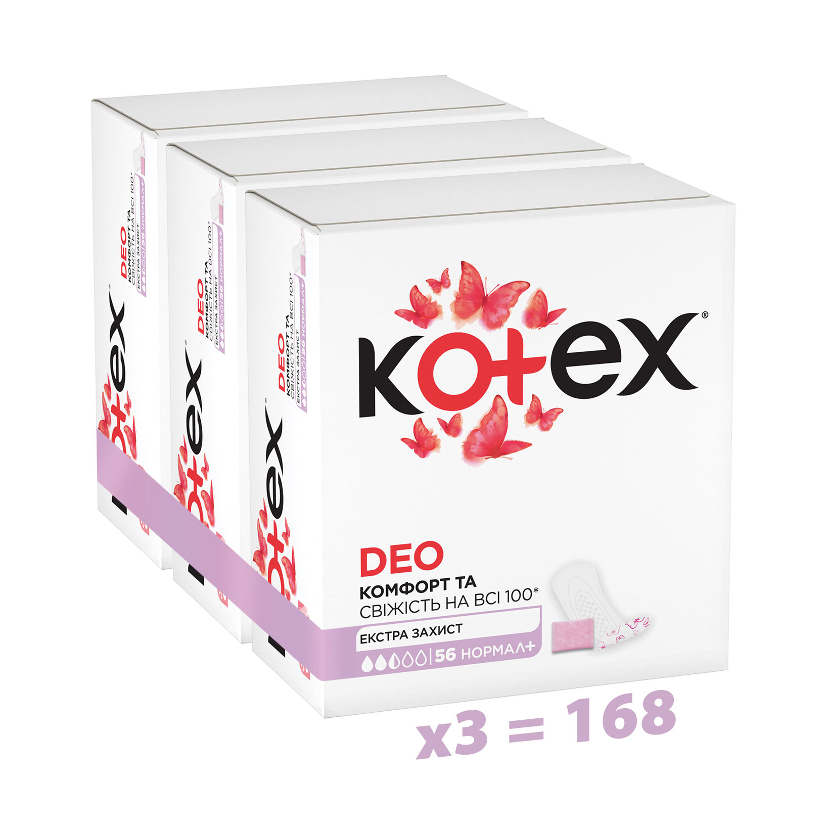 Упаковка щоденних гігієнічних прокладок Kotex Deo Normal Plus, 56 шт * 3 шт
Упаковка щоденних гігієнічних прокладок Kotex Deo Normal Plus, 56 шт * 3 шт