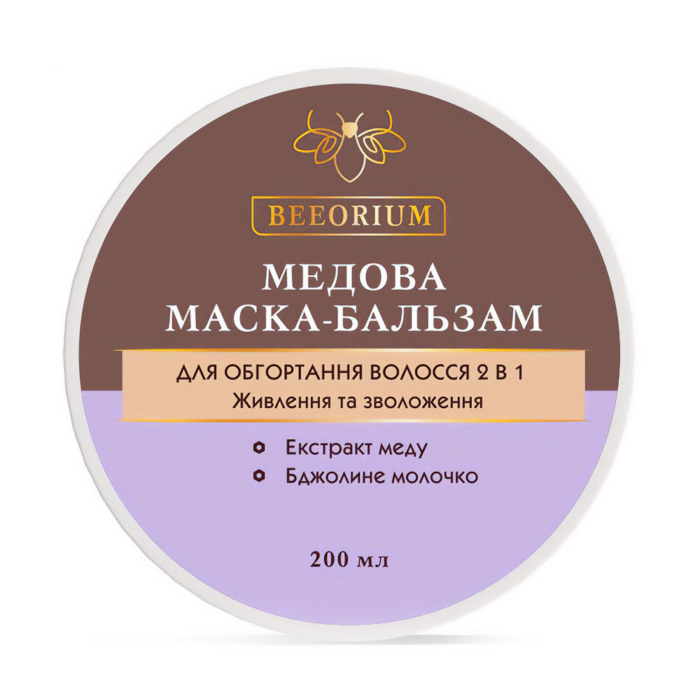 Медова маска-бальзам для волосся 2 в 1 Beeorium Живлення та зволоження, 200 мл
Медова маска-бальзам для волосся 2 в 1 Beeorium Живлення та зволоження, 200 мл