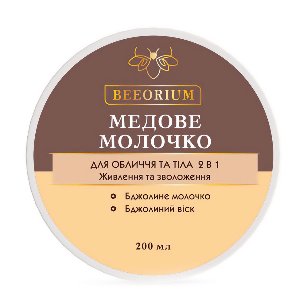 Медове молочко для обличчя та тіла 2 в 1 Beeorium Живлення та зволоження, 200 мл
Медове молочко для обличчя та тіла 2 в 1 Beeorium Живлення та зволоження, 200 мл