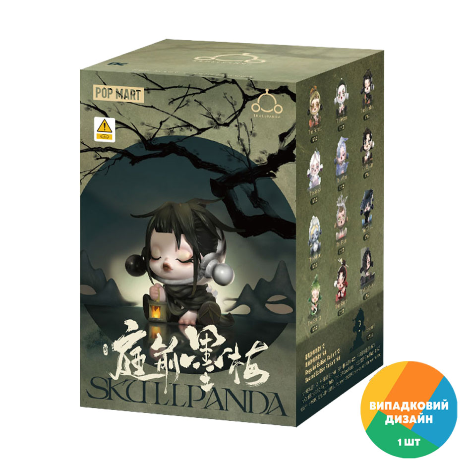 Іграшка-сюрприз POP MART The Ink Plum Blossom Skullpanda, від 12 років (SPB-01)
Іграшка-сюрприз POP MART The Ink Plum Blossom Skullpanda, від 12 років (SPB-01)