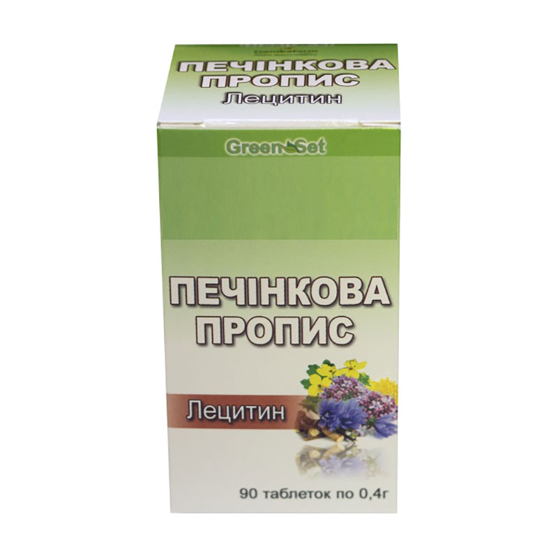 Печінкова пропис GreenSet Лецитин, 90 таблеток
Печінкова пропис GreenSet Лецитин, 90 таблеток