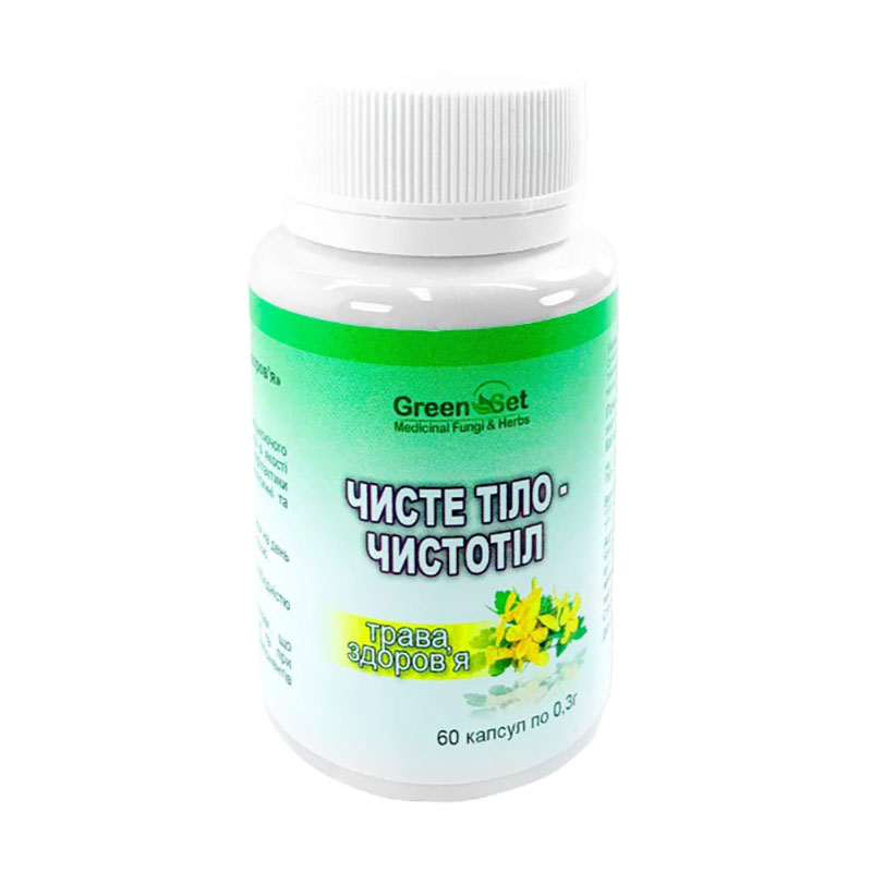 Чистотіл GreenSet Чисте тіло, 60 капсул
Чистотіл GreenSet Чисте тіло, 60 капсул