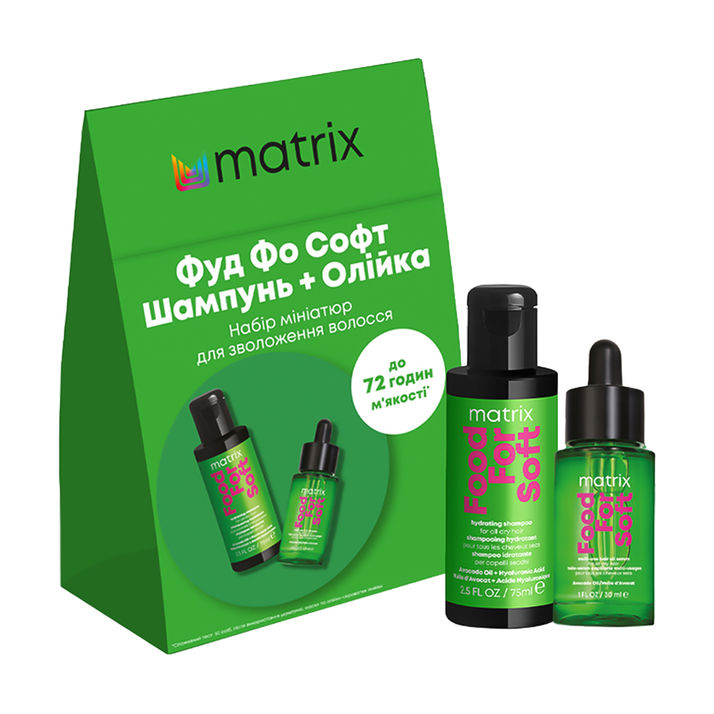 Набір для волосся Matrix Food For Soft (шампунь, 75 мл + олія, 30 мл)
Набір для волосся Matrix Food For Soft (шампунь, 75 мл + олія, 30 мл)