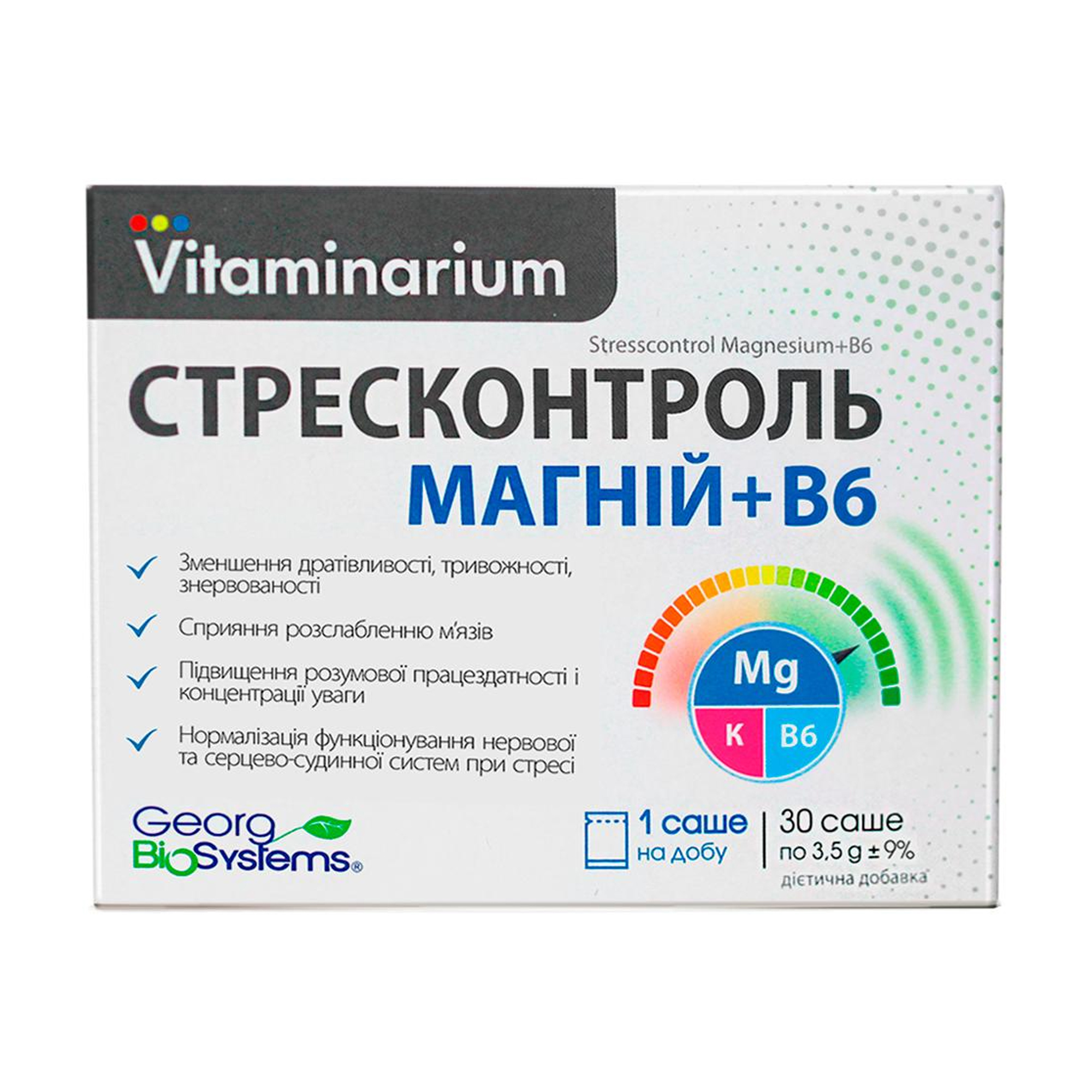 Магній та вітамін В6 Georg Bio Systems Vitaminarium Стресконтроль, 30 саше
Магній та вітамін В6 Georg Bio Systems Vitaminarium Стресконтроль, 30 саше