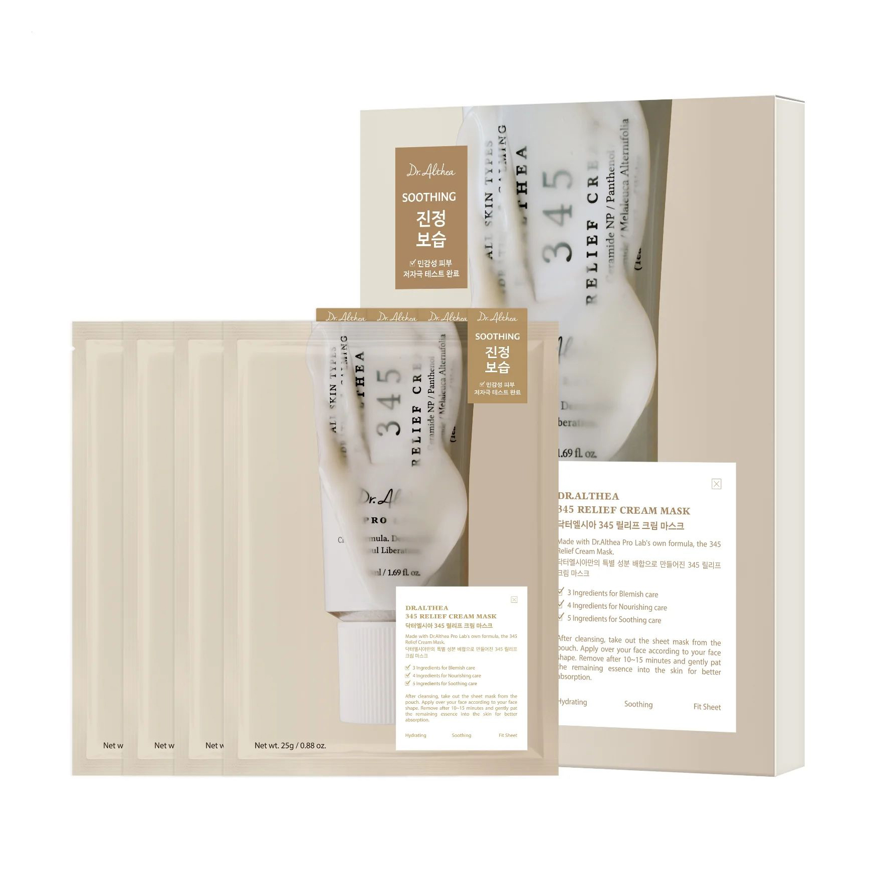 Уцінка! Відновлювальна тканинна маска для обличчя Dr. Althea 345 Relief Cream Mask з кремовою есенцією, 4*25 г
Уцінка! Відновлювальна тканинна маска для обличчя Dr. Althea 345 Relief Cream Mask з кремовою есенцією, 4*25 г