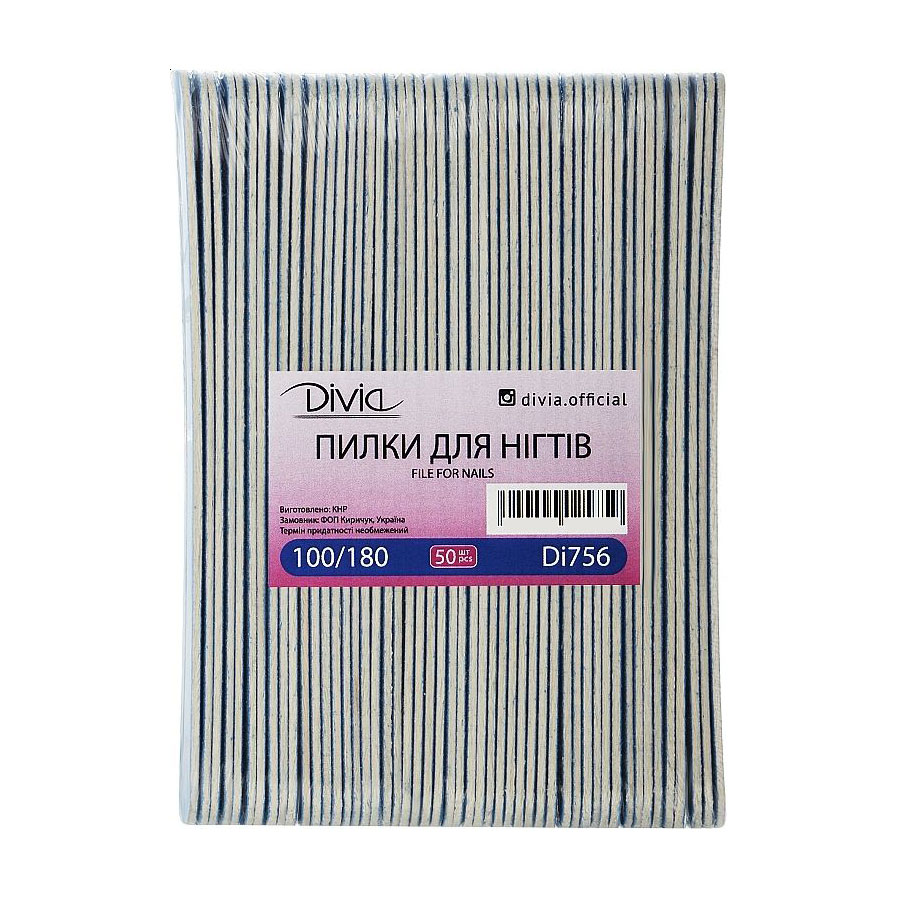 Набір одноразових пилок для нігтів Divia 100/180 грит, синій, 50 шт (Di756)
Набір одноразових пилок для нігтів Divia 100/180 грит, синій, 50 шт (Di756)