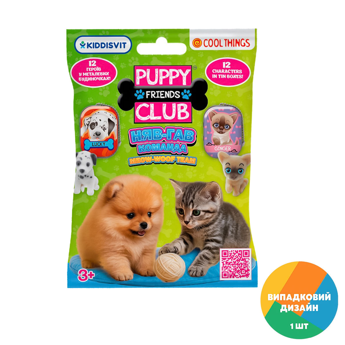 Фігурка-сюрприз Cool Things Puppy Club Няв-Гав команда, від 3 років (PC062)
Фігурка-сюрприз Cool Things Puppy Club Няв-Гав команда, від 3 років (PC062)