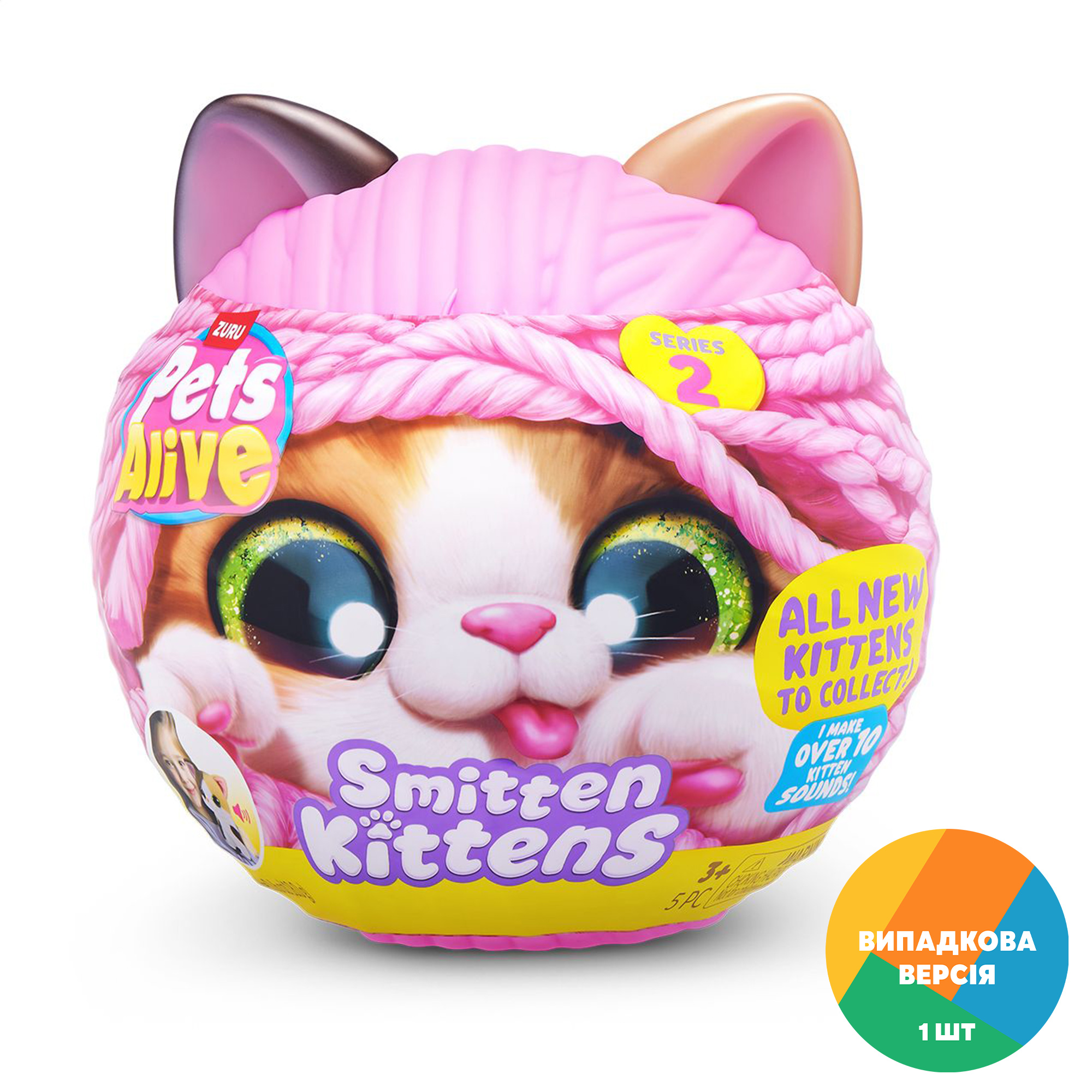 Інтерактивний ігровий набір-сюрприз Pets & Robo Alive S2 Грайливі кошенята, від 3 років (9568)
Інтерактивний ігровий набір-сюрприз Pets & Robo Alive S2 Грайливі кошенята, від 3 років (9568)