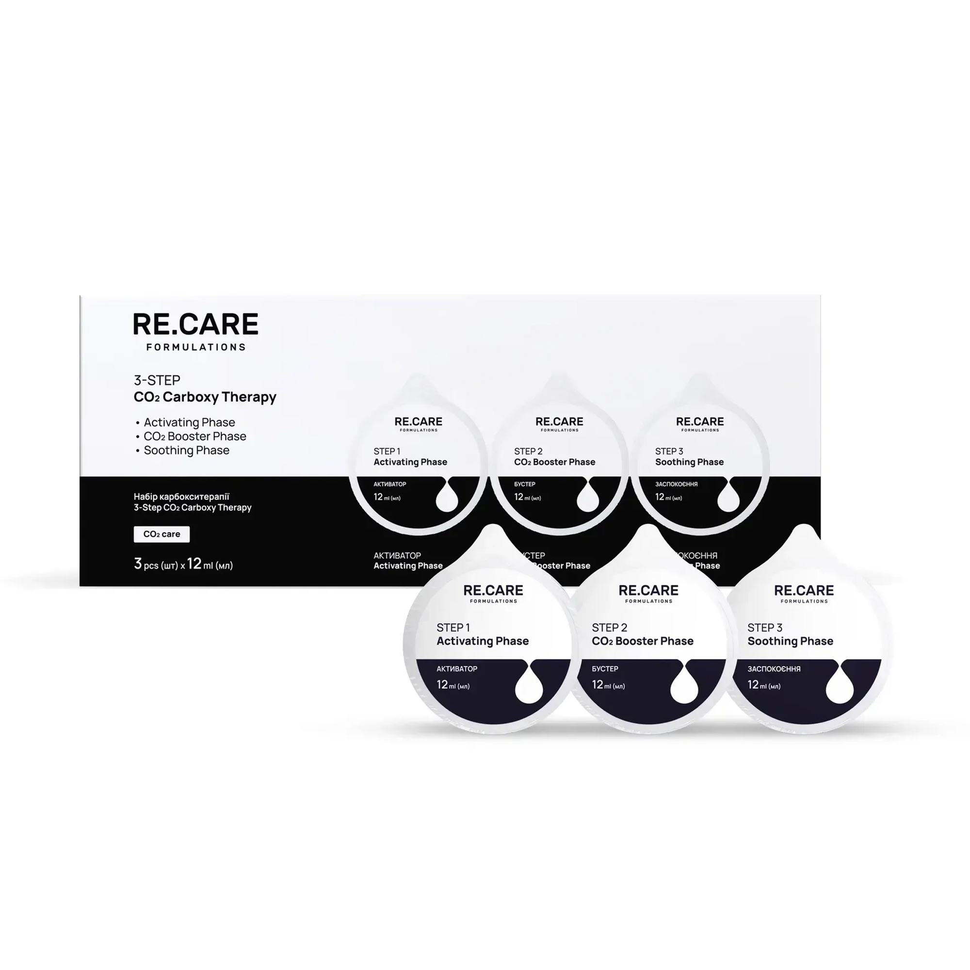 Набір для карбокситерапії Re.Care 3-Step CO2 Carboxy Therapy, 3*12 мл
Набір для карбокситерапії Re.Care 3-Step CO2 Carboxy Therapy, 3*12 мл