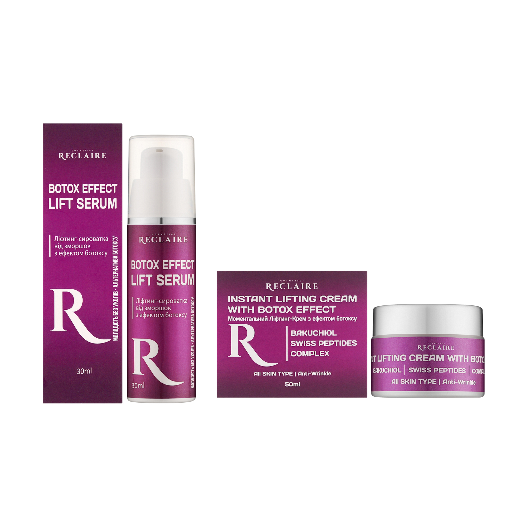 Набір для обличчя Reclaire Anti-Wrinkle Set проти зморщок, з ефектом ботоксу без ін'єкцій (сироватка, 30 мл + крем, 50 мл)
Набір для обличчя Reclaire Anti-Wrinkle Set проти зморщок, з ефектом ботоксу без ін'єкцій (сироватка, 30 мл + крем, 50 мл)