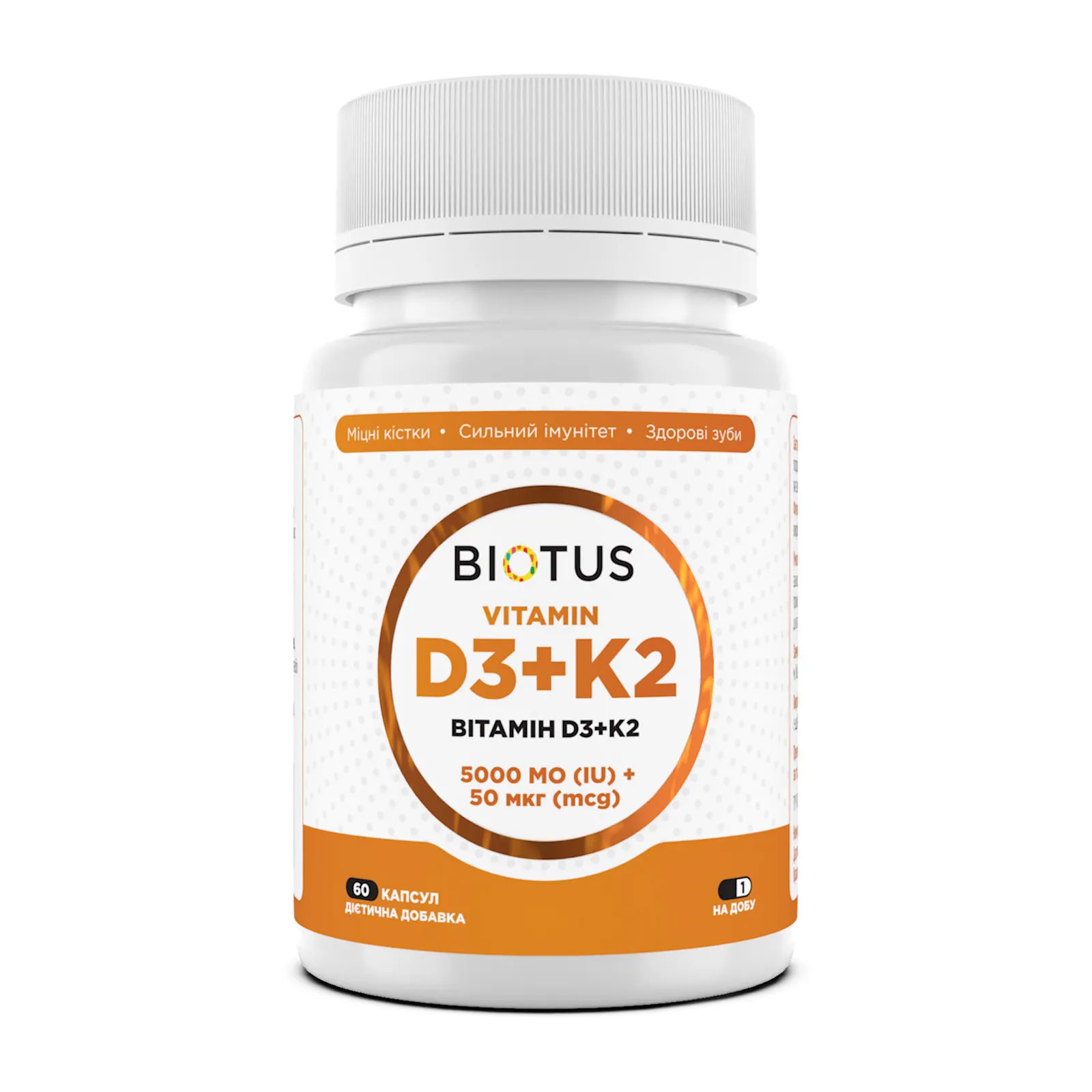 Вітамін Д3 + К2 Biotus Vitamin D3 + K2, 5000 МО + 50 мкг, 60 капсул
Вітамін Д3 + К2 Biotus Vitamin D3 + K2, 5000 МО + 50 мкг, 60 капсул