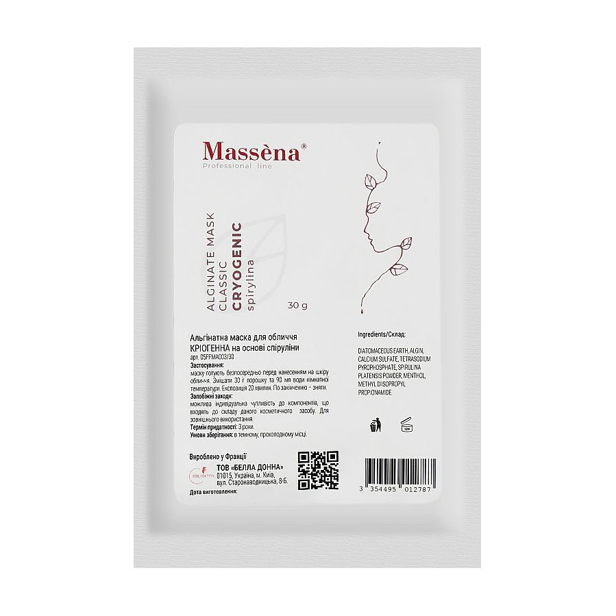 Кріогенна альгінатна маска для обличчя Massena Alginate Mask Cryogenic, 30 г
Кріогенна альгінатна маска для обличчя Massena Alginate Mask Cryogenic, 30 г