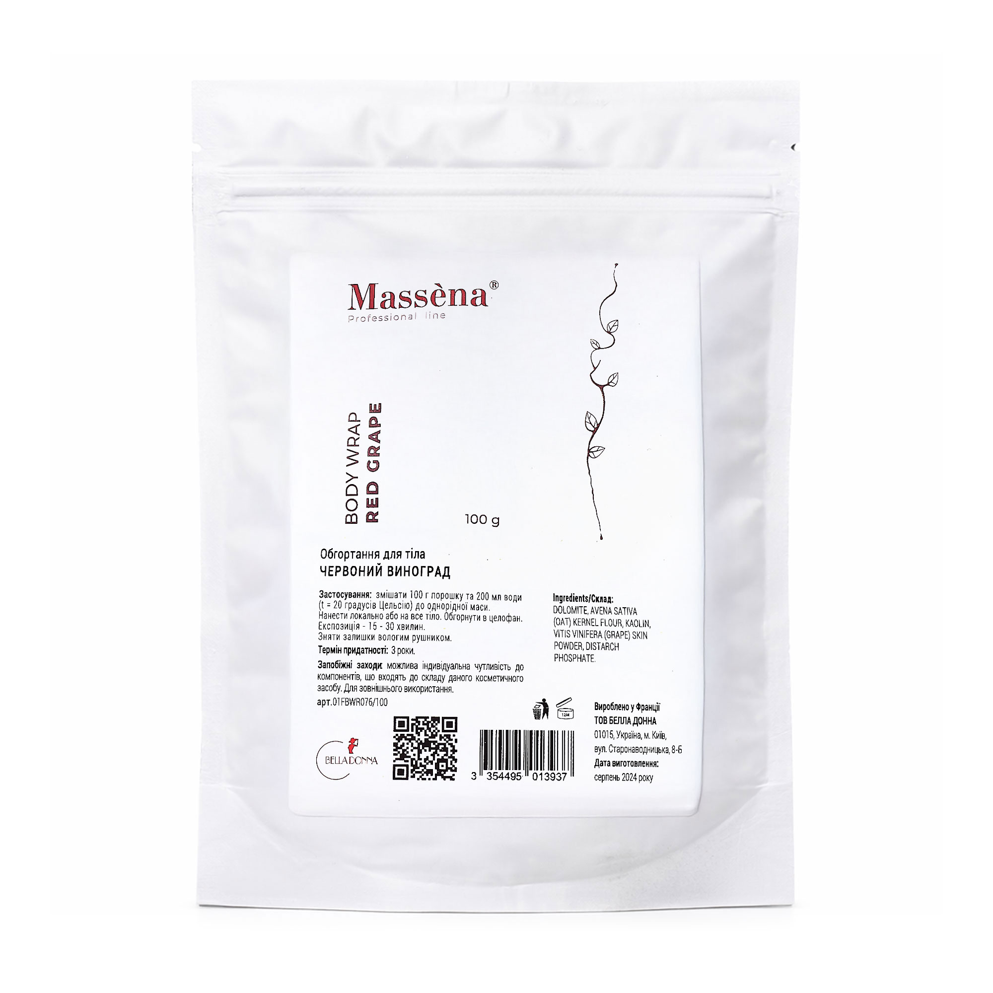 Обгортання для тіла Massena Body Wrap Red Grape, 100 г
Обгортання для тіла Massena Body Wrap Red Grape, 100 г