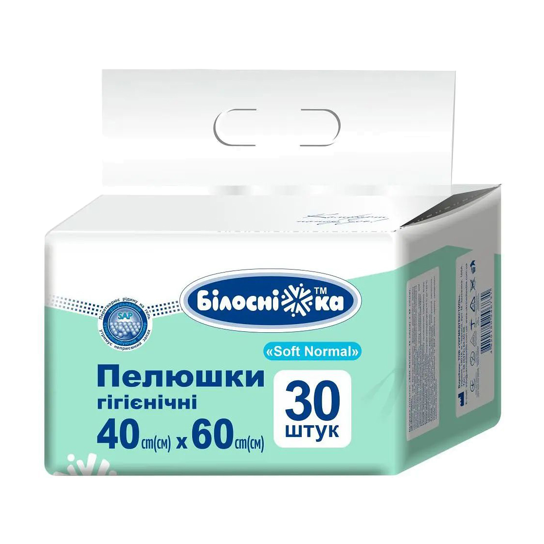 Пелюшки гігієнічні Білосніжка Soft Normal, 40*60 см, 30 шт
Пелюшки гігієнічні Білосніжка Soft Normal, 40*60 см, 30 шт