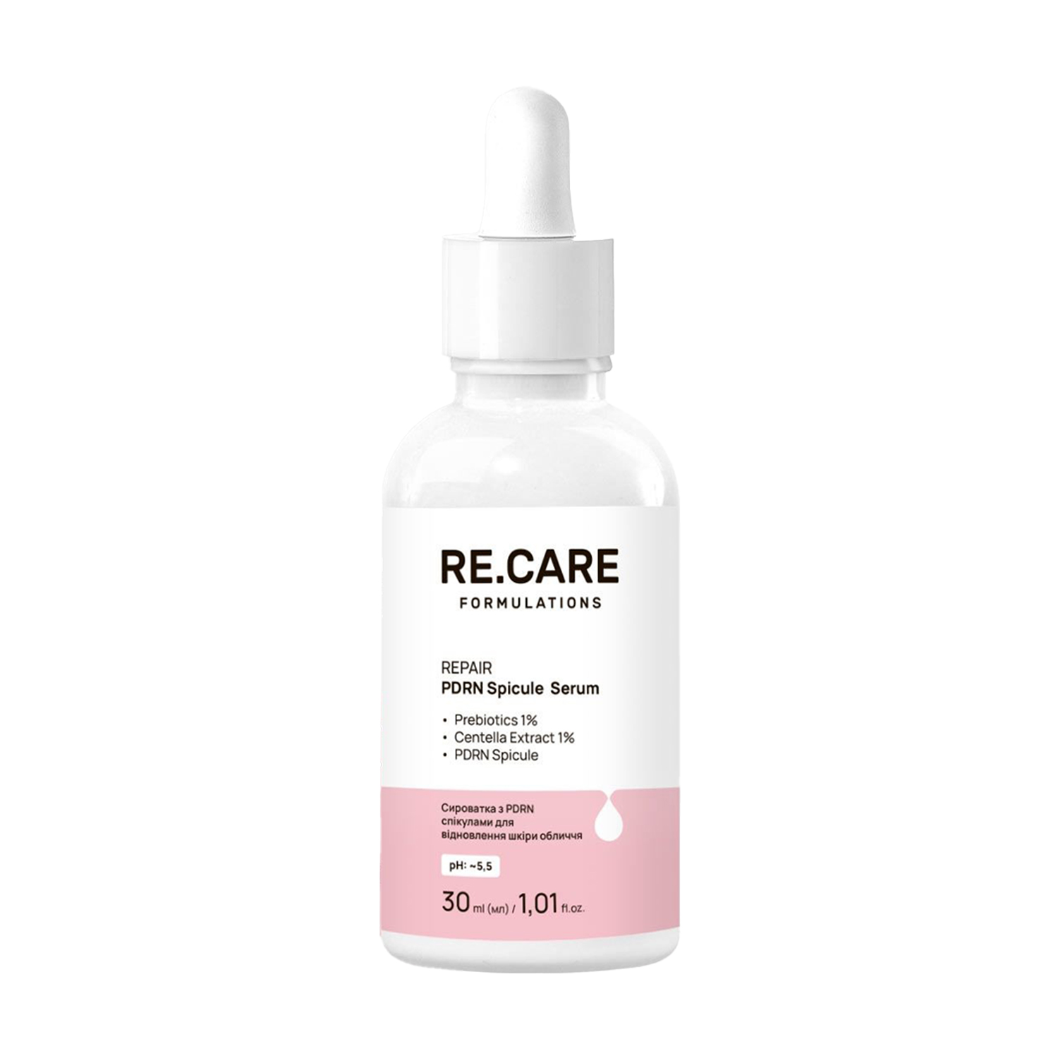 Відновлювальна сироватка для обличчя ReCare Repair PDRN Spicule Serum з PDRN спікулами, 30 мл
Відновлювальна сироватка для обличчя ReCare Repair PDRN Spicule Serum з PDRN спікулами, 30 мл