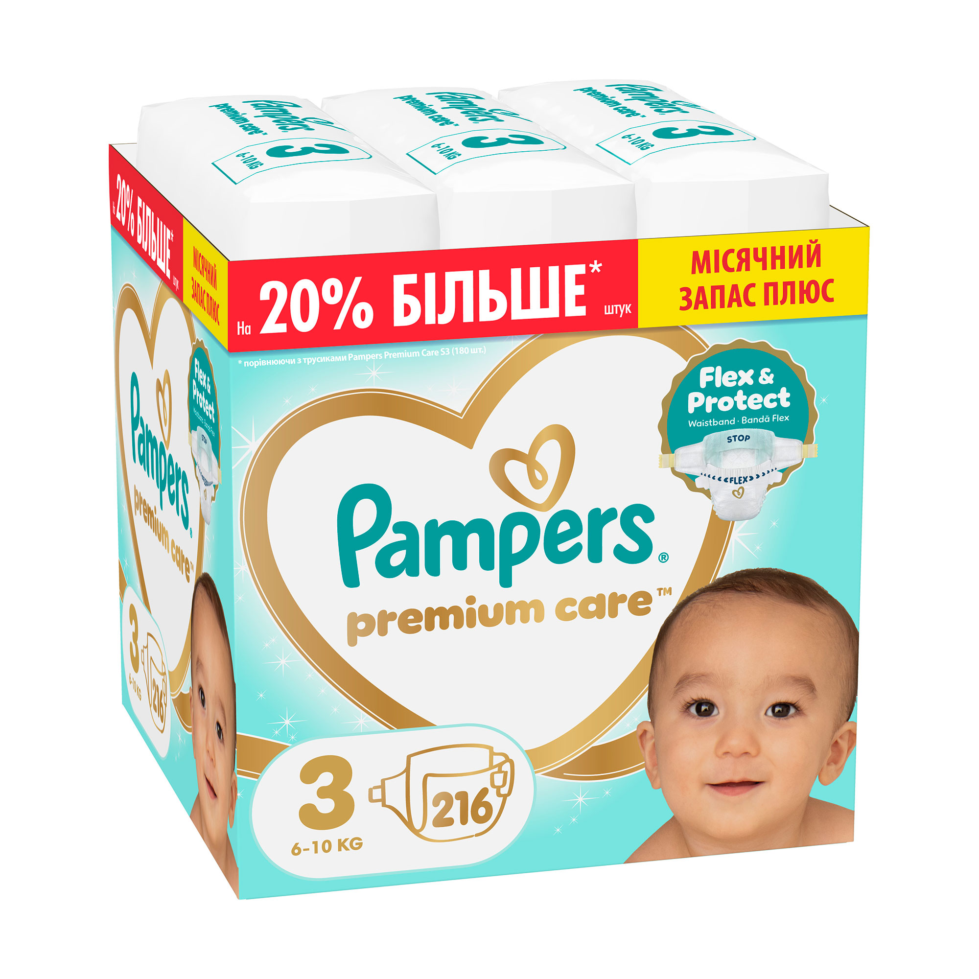 Підгузки Pampers Premium Care розмір 3 (6-10 кг), 216 шт
Підгузки Pampers Premium Care розмір 3 (6-10 кг), 216 шт