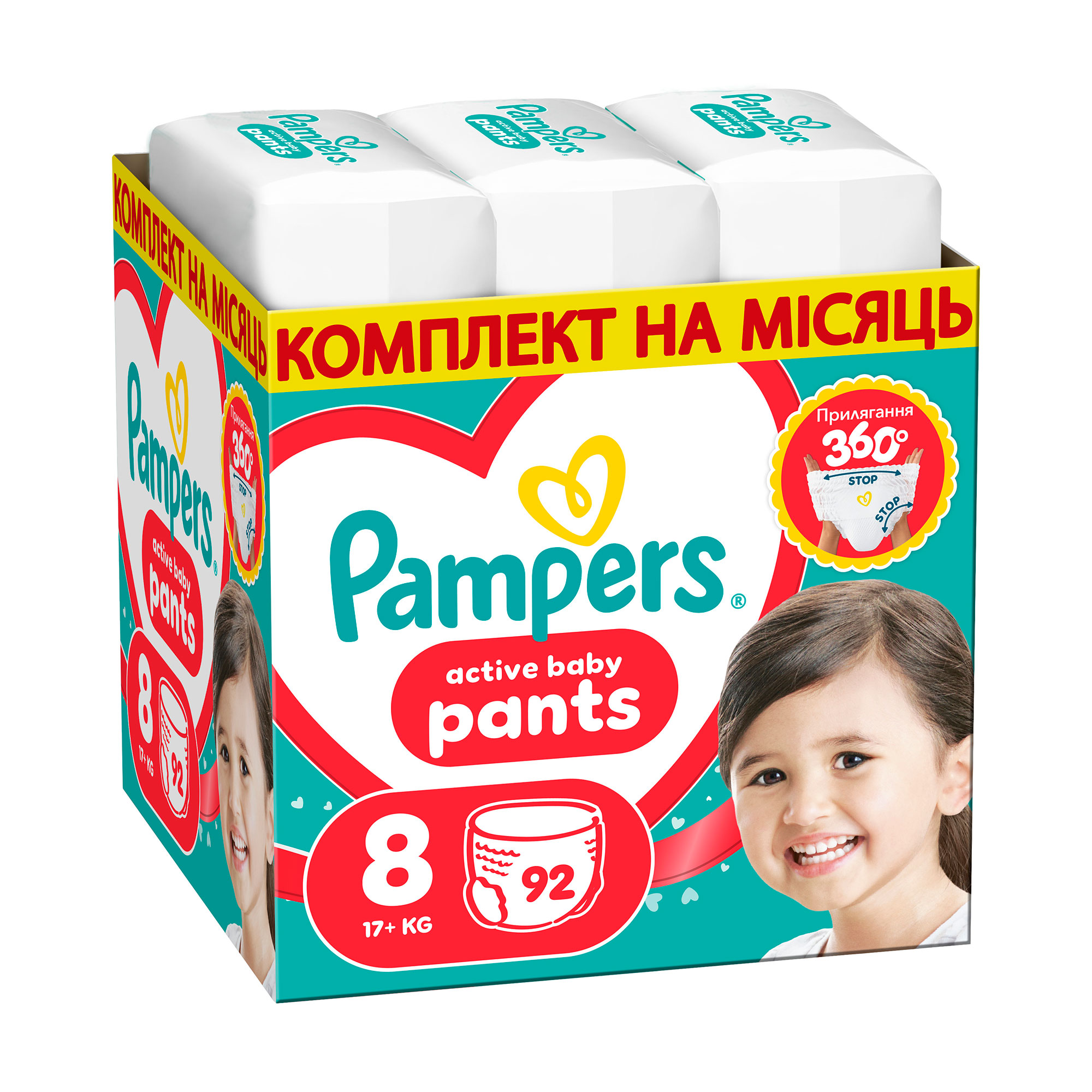 Підгузки-трусики Pampers Active Baby Pants розмір 8 (17+ кг), 92 шт
Підгузки-трусики Pampers Active Baby Pants розмір 8 (17+ кг), 92 шт