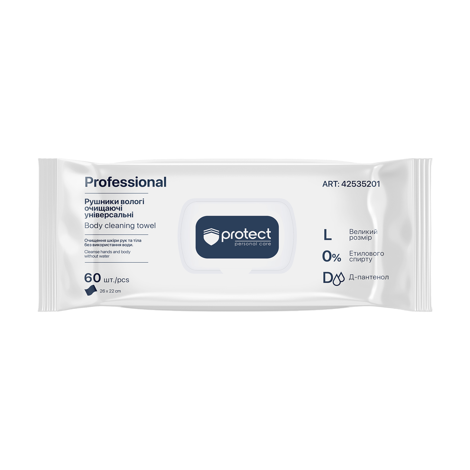 Вологі очищувальні універсальні рушники Protect, 60 шт
Вологі очищувальні універсальні рушники Protect, 60 шт
