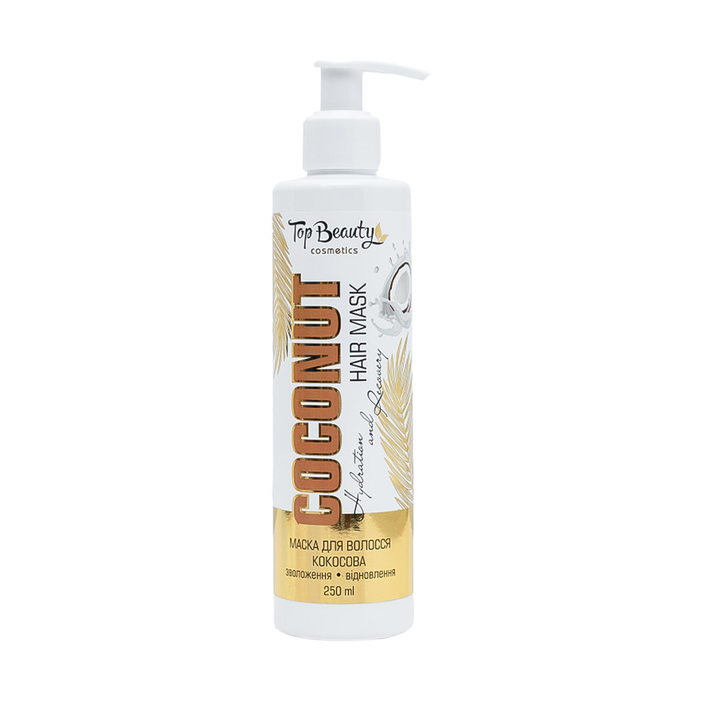 Маска для волосся Top Beauty Mask Кокосова, 250 мл
Маска для волосся Top Beauty Mask Кокосова, 250 мл