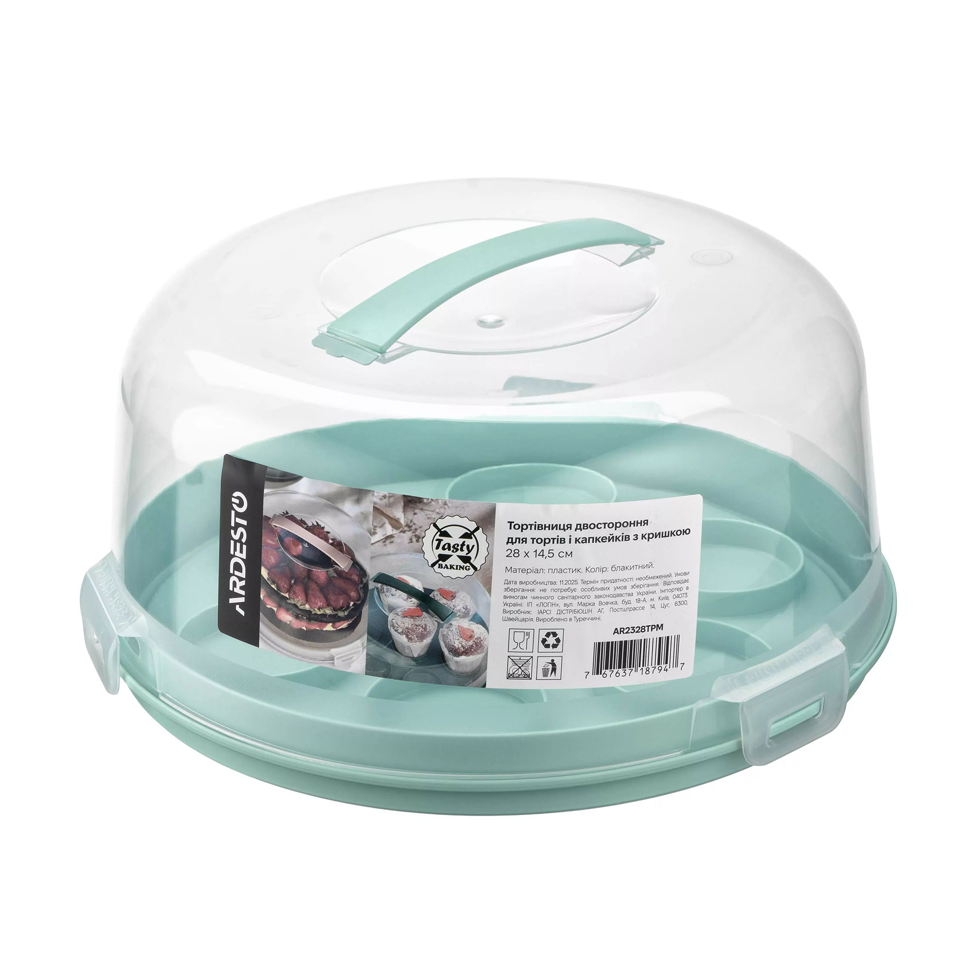 Тортівниця для тортів та капкейків Ardesto Tasty Baking двостороння, з кришкою, блакитна, 28*14.5 см (AR2328TPM)
Тортівниця для тортів та капкейків Ardesto Tasty Baking двостороння, з кришкою, блакитна, 28*14.5 см (AR2328TPM)